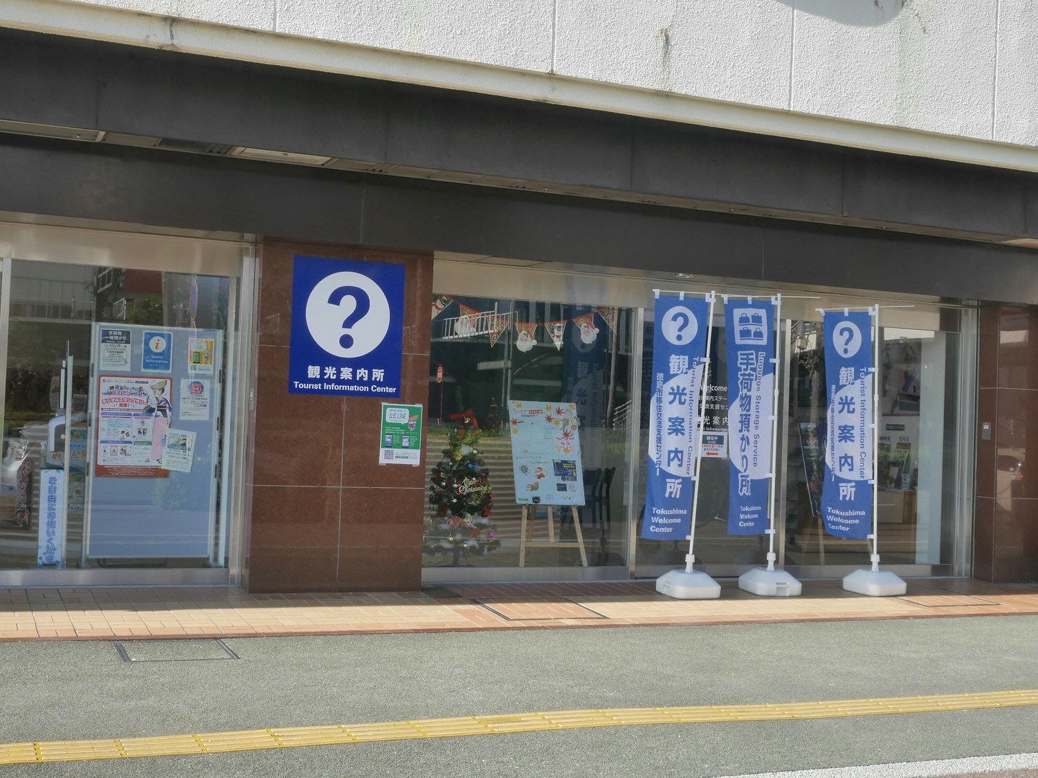 四國德島住宿┃JR德島站步行5分 德島微笑飯店(Smile Hotel) 眉山景色美 自助早餐豐富單人房寬徜CP值高 - 第35張圖 四國德島住宿┃JR德島站步行5分 德島微笑飯店(Smile Hotel) 眉山景色美 自助早餐豐富單人房寬徜CP值高