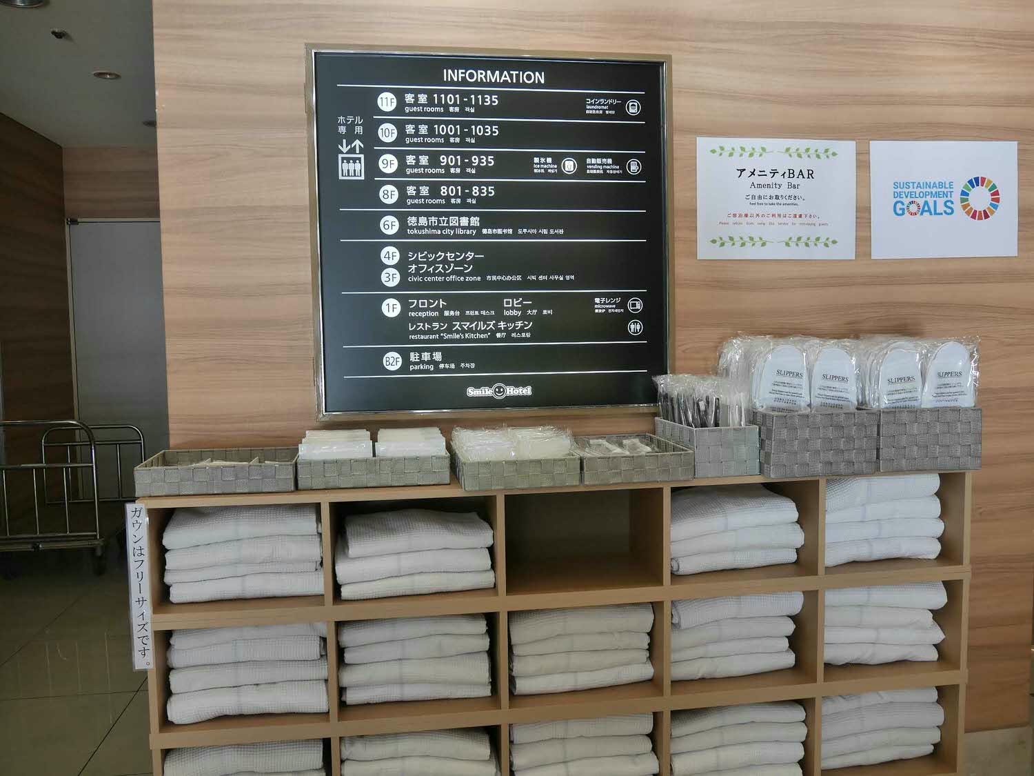 四國德島住宿┃JR德島站步行5分 德島微笑飯店(Smile Hotel) 眉山景色美 自助早餐豐富單人房寬徜CP值高 - 第6張圖 四國德島住宿┃JR德島站步行5分 德島微笑飯店(Smile Hotel) 眉山景色美 自助早餐豐富單人房寬徜CP值高