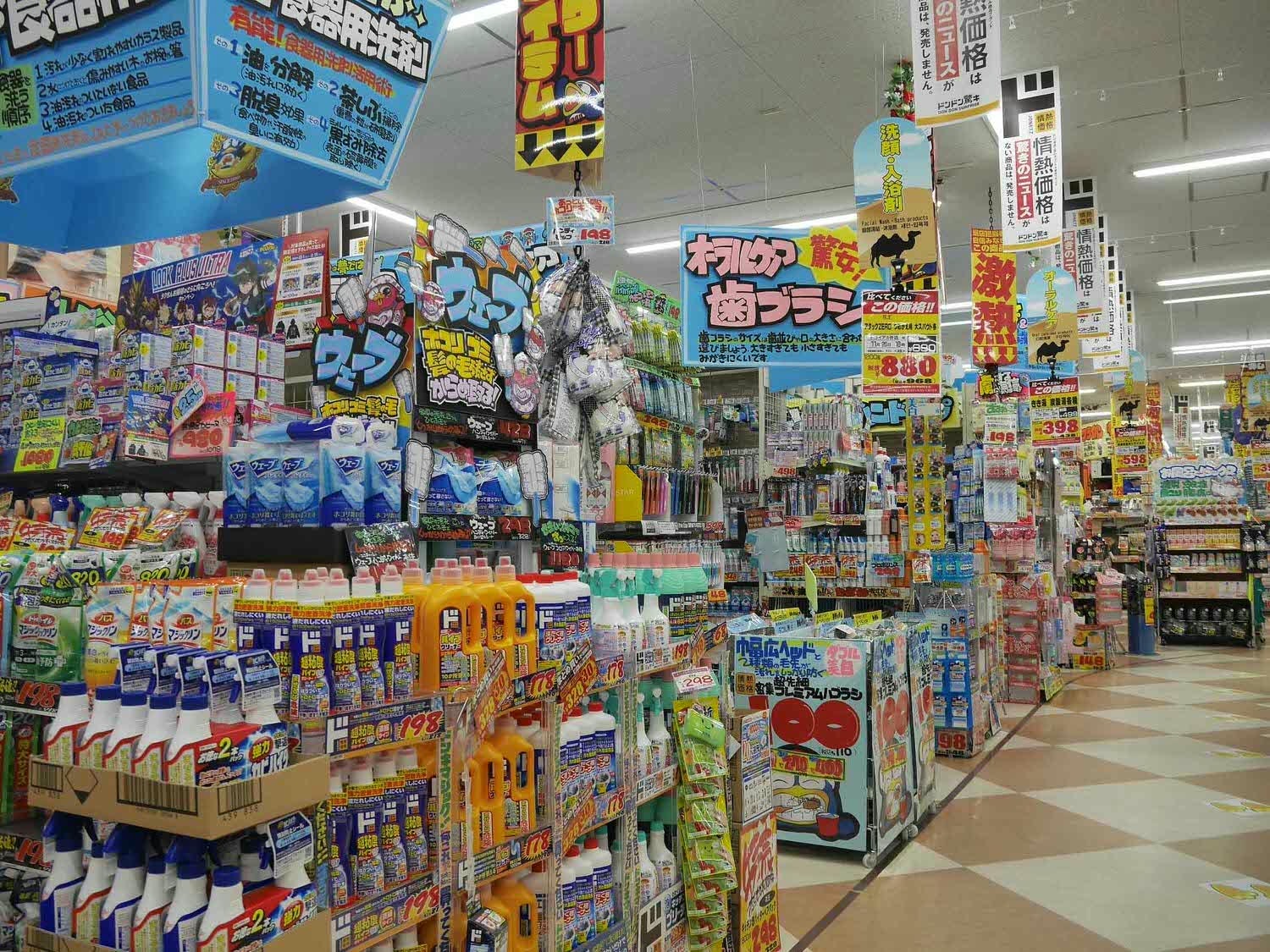 鳥取購物┃鳥取市「唐吉訶德」 JR鳥取站步行15分超方便 營業至凌晨一點走路回飯店 鳥取自由行 - 第9張圖 鳥取購物┃鳥取市「唐吉訶德」 JR鳥取站步行15分超方便 營業至凌晨一點走路回飯店 鳥取自由行