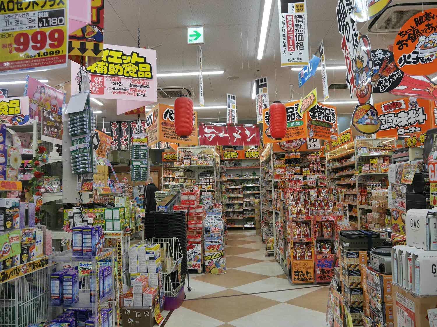 鳥取購物┃鳥取市「唐吉訶德」 JR鳥取站步行15分超方便 營業至凌晨一點走路回飯店 鳥取自由行 - 第8張圖 鳥取購物┃鳥取市「唐吉訶德」 JR鳥取站步行15分超方便 營業至凌晨一點走路回飯店 鳥取自由行