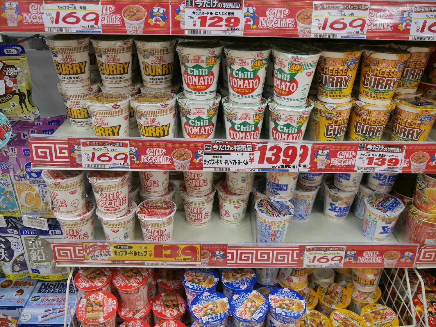 鳥取購物┃鳥取市「唐吉訶德」 JR鳥取站步行15分超方便 營業至凌晨一點走路回飯店 鳥取自由行 - 第11張圖 鳥取購物┃鳥取市「唐吉訶德」 JR鳥取站步行15分超方便 營業至凌晨一點走路回飯店 鳥取自由行