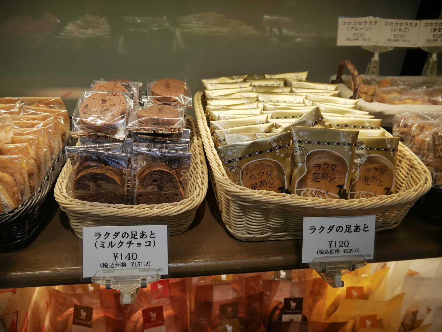 鳥取住宿┃日式傳統旅館「觀水庭 KOZENIYA」 JR鳥取站走10分 天然溫泉日式庭園 楓紅超美(圖多)こぜにや