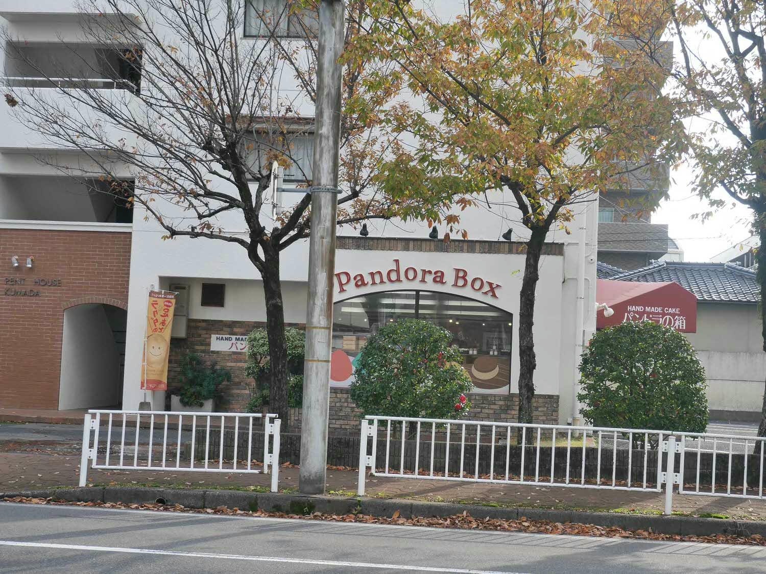 鳥取住宿┃日式傳統旅館「觀水庭 KOZENIYA」 JR鳥取站走10分 天然溫泉日式庭園 楓紅超美(圖多)こぜにや