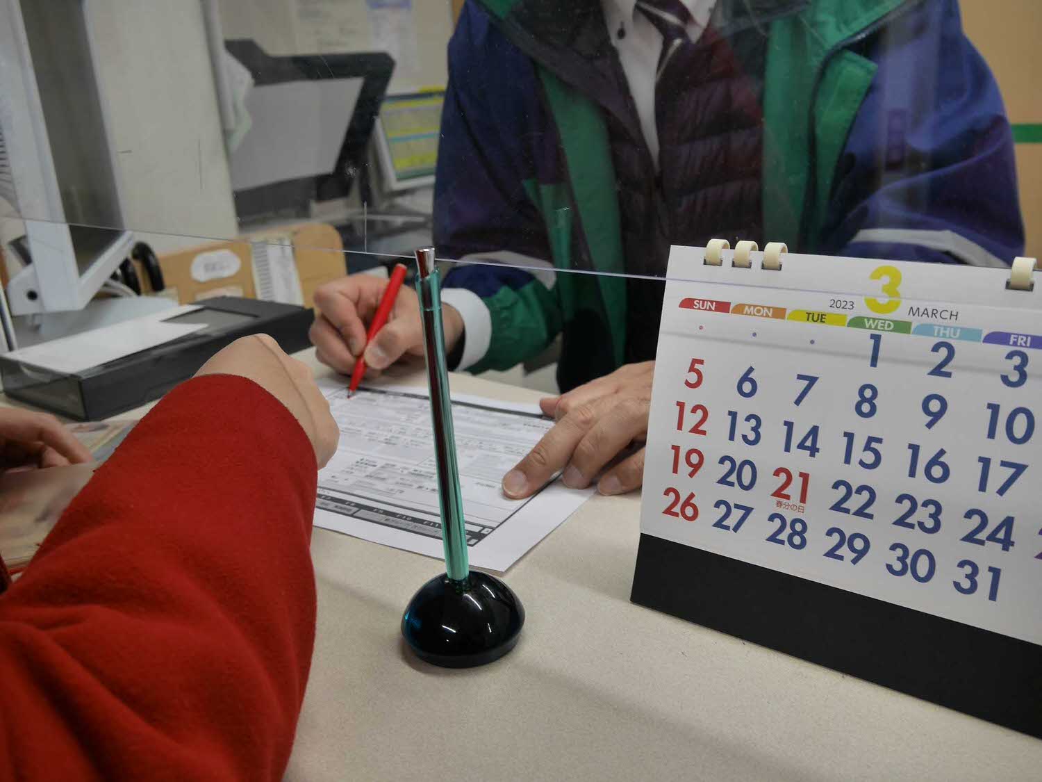 歧阜自駕┃中部機場租車開去南岐阜 自駕隨時停車買東西 馬賽克磁磚博物館外觀像小新 自駕遊歧阜