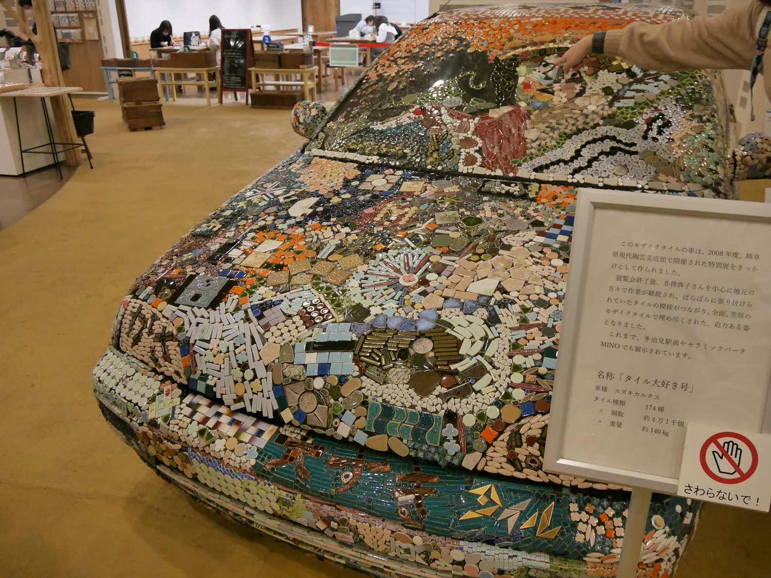 歧阜自駕┃中部機場租車開去南岐阜 自駕隨時停車買東西 馬賽克磁磚博物館外觀像小新 自駕遊歧阜