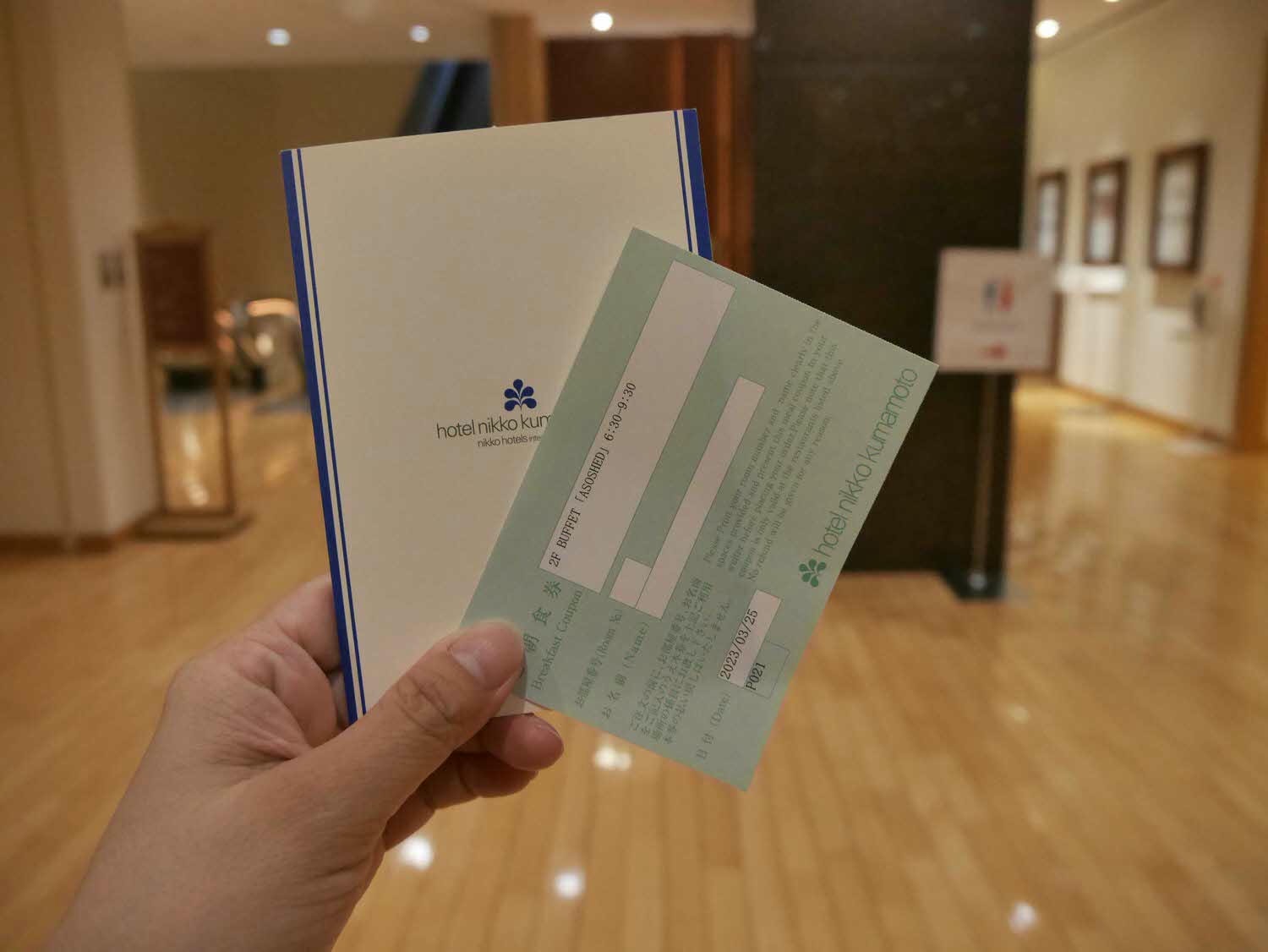 熊本市住宿┃日航熊本酒店(HOTEL NIKKO KUMAMOTO)早餐馬肉咖哩天草鯛魚 房間寬徜商店街超市藥粧 巴士直達熊本機場 - 第17張圖 熊本市住宿┃日航熊本酒店(HOTEL NIKKO KUMAMOTO)早餐馬肉咖哩天草鯛魚 房間寬徜商店街超市藥粧 巴士直達熊本機場