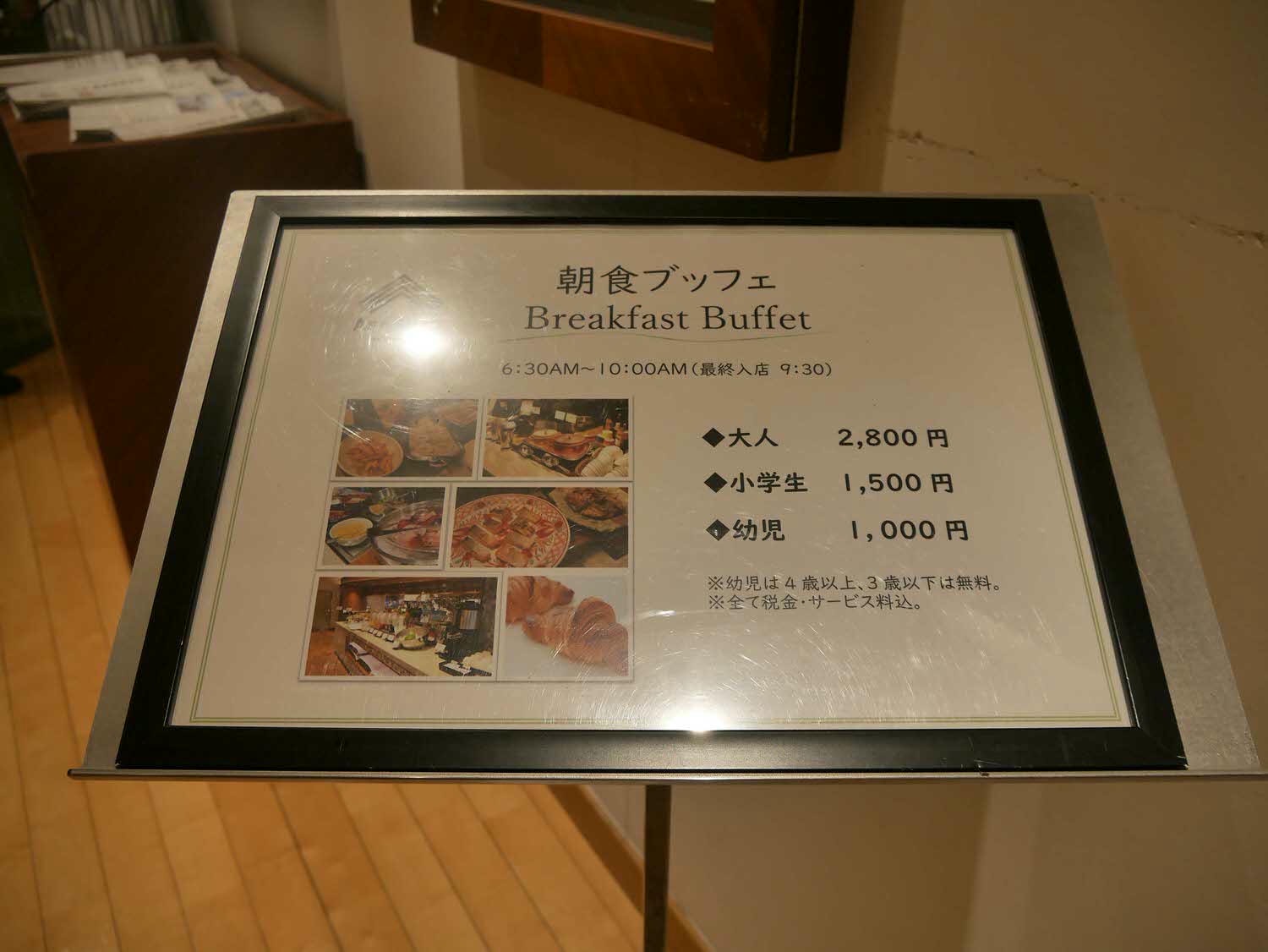 熊本市住宿┃日航熊本酒店(HOTEL NIKKO KUMAMOTO)早餐馬肉咖哩天草鯛魚 房間寬徜商店街超市藥粧 巴士直達熊本機場 - 第18張圖 熊本市住宿┃日航熊本酒店(HOTEL NIKKO KUMAMOTO)早餐馬肉咖哩天草鯛魚 房間寬徜商店街超市藥粧 巴士直達熊本機場