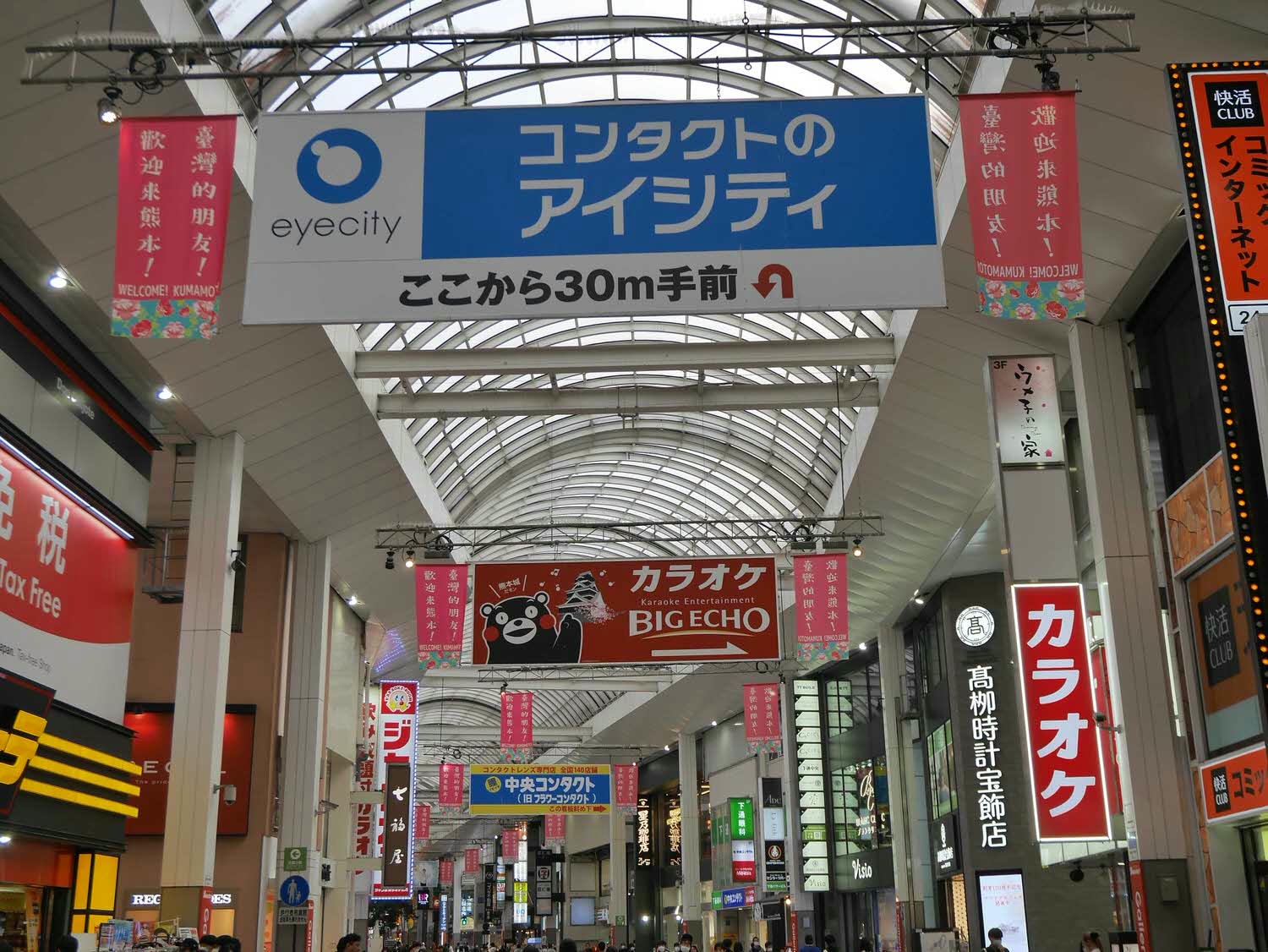 熊本市住宿┃日航熊本酒店(HOTEL NIKKO KUMAMOTO)早餐馬肉咖哩天草鯛魚 房間寬徜商店街超市藥粧 巴士直達熊本機場 - 第30張圖 熊本市住宿┃日航熊本酒店(HOTEL NIKKO KUMAMOTO)早餐馬肉咖哩天草鯛魚 房間寬徜商店街超市藥粧 巴士直達熊本機場