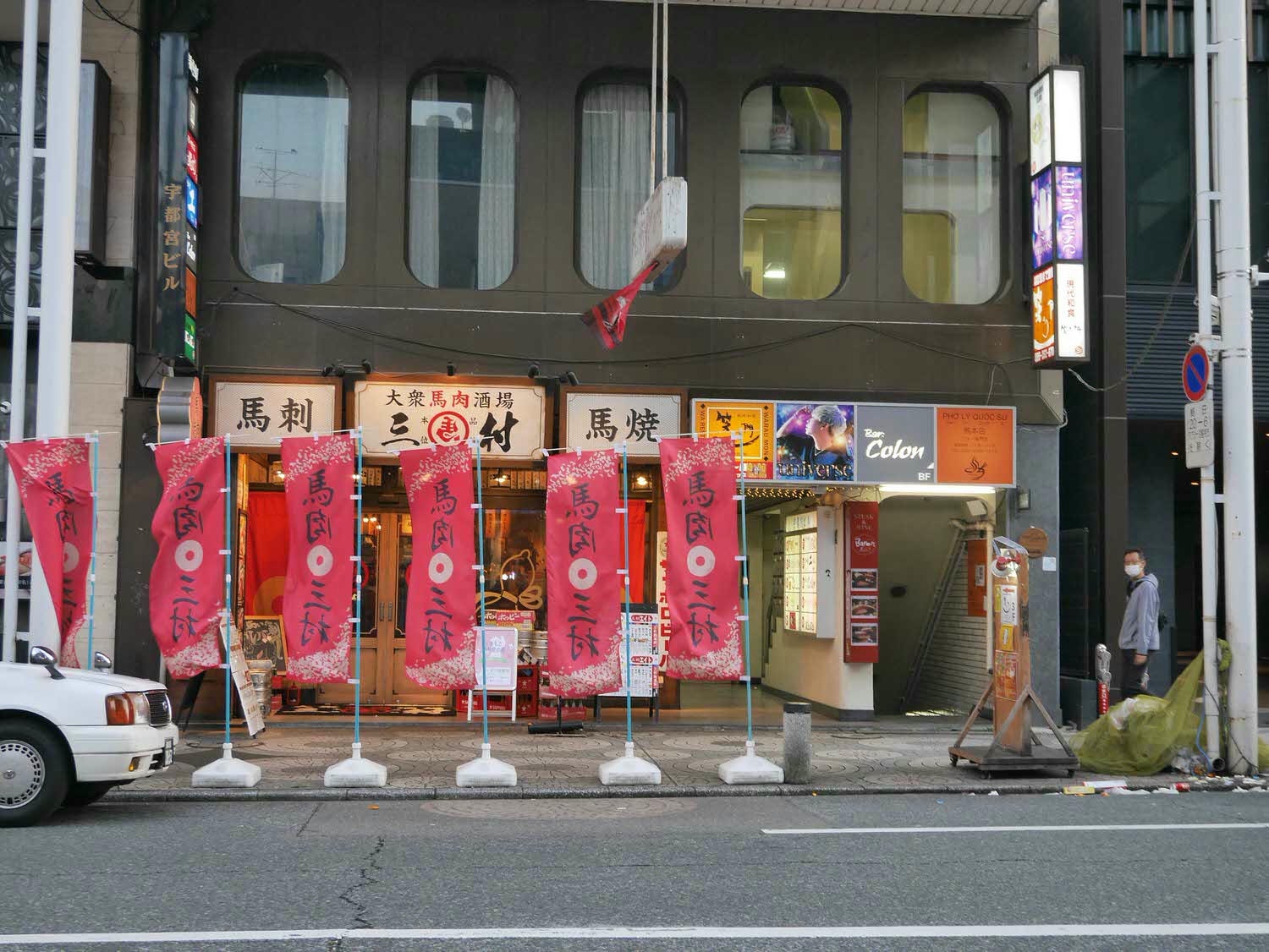 熊本餐廳┃在地人帶路!熊本馬肉全餐「大眾馬肉酒場三村」(銀座通り店) 馬刺(生馬肉)馬燒(燒肉) 馬壽喜燒