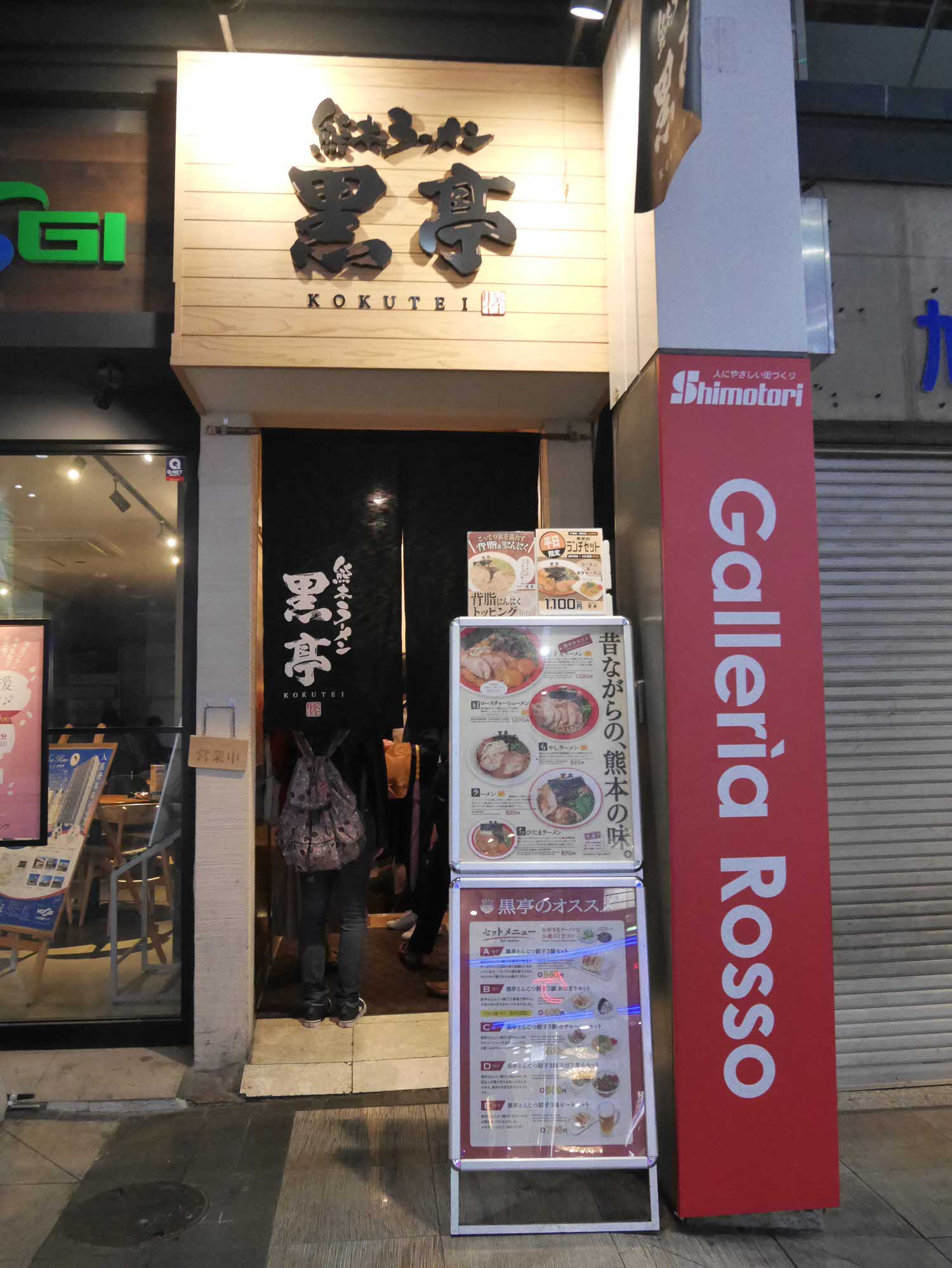 熊本市住宿┃日航熊本酒店(HOTEL NIKKO KUMAMOTO)早餐馬肉咖哩天草鯛魚 房間寬徜商店街超市藥粧 巴士直達熊本機場 - 第36張圖 熊本市住宿┃日航熊本酒店(HOTEL NIKKO KUMAMOTO)早餐馬肉咖哩天草鯛魚 房間寬徜商店街超市藥粧 巴士直達熊本機場