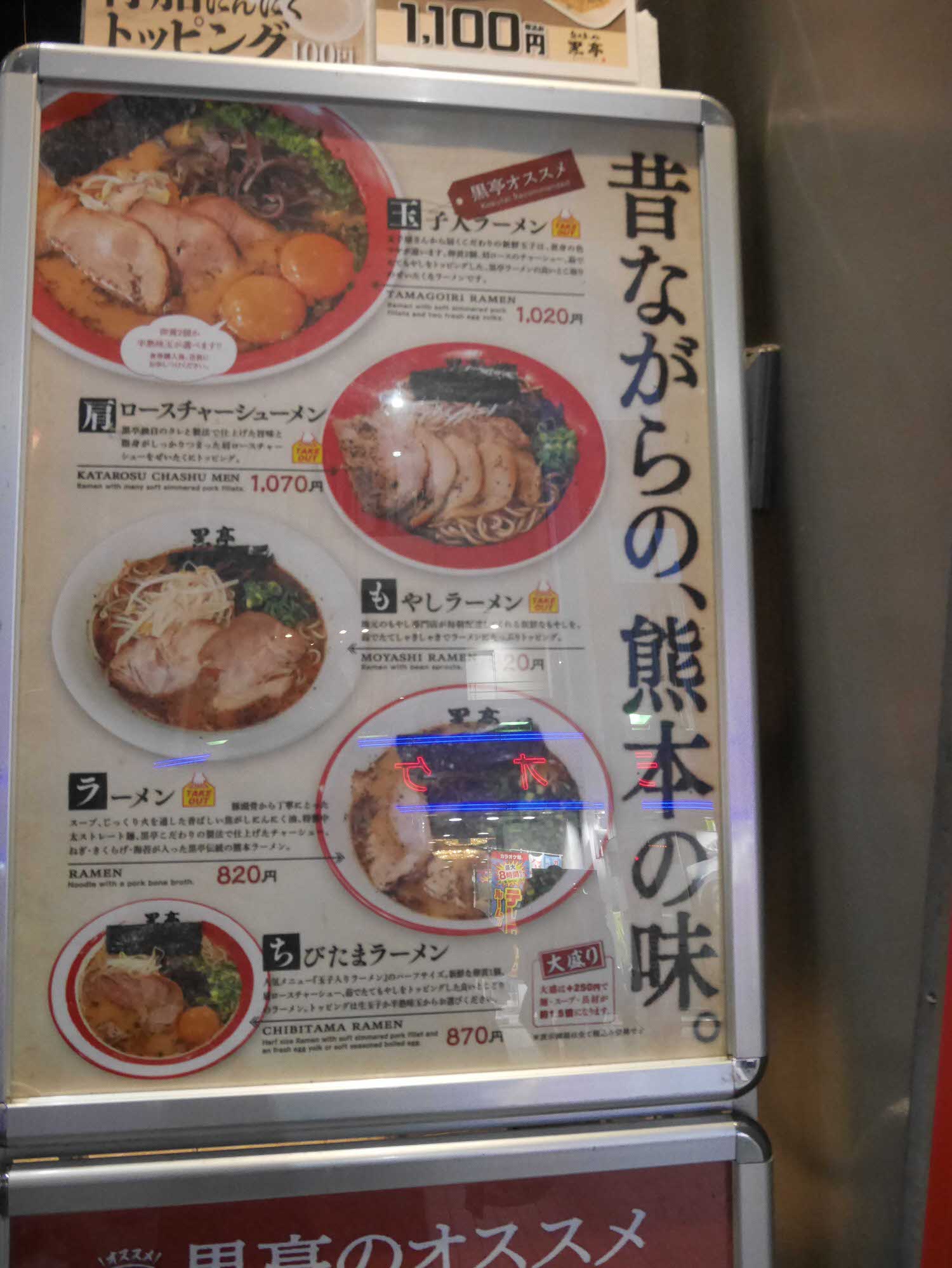 熊本市住宿┃日航熊本酒店(HOTEL NIKKO KUMAMOTO)早餐馬肉咖哩天草鯛魚 房間寬徜商店街超市藥粧 巴士直達熊本機場 - 第37張圖 熊本市住宿┃日航熊本酒店(HOTEL NIKKO KUMAMOTO)早餐馬肉咖哩天草鯛魚 房間寬徜商店街超市藥粧 巴士直達熊本機場