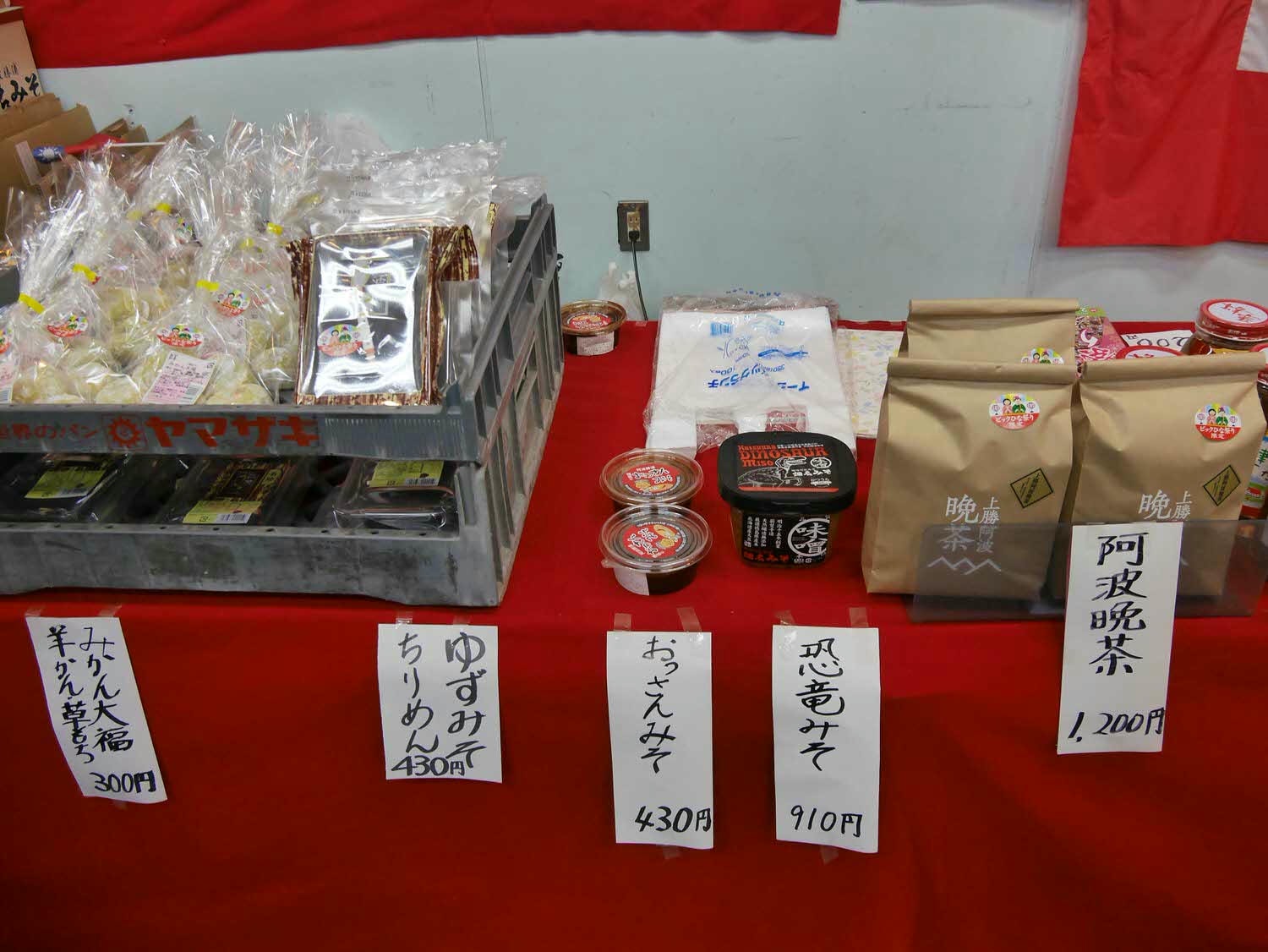 四國德島┃星宇航空包機直飛德島全記錄 仙境勝浦町賞櫻 最矮弁天山登頂 DMV鐵道路兩用車 爆買大野海苔