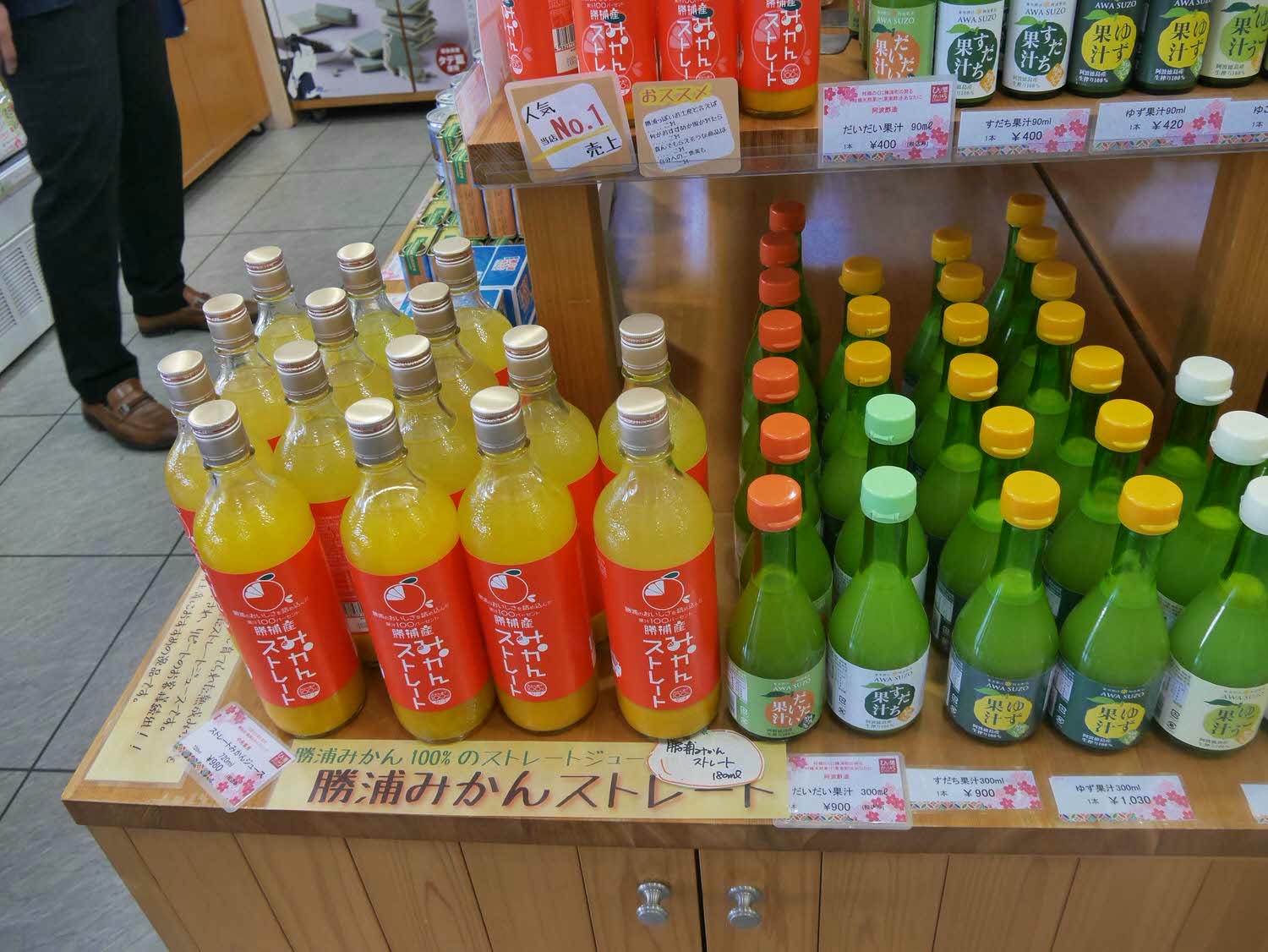 四國德島┃星宇航空包機直飛德島全記錄 仙境勝浦町賞櫻 最矮弁天山登頂 DMV鐵道路兩用車 爆買大野海苔