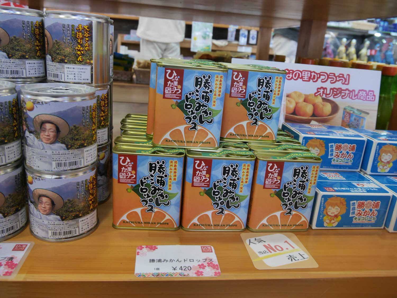 四國德島┃星宇航空包機直飛德島全記錄 仙境勝浦町賞櫻 最矮弁天山登頂 DMV鐵道路兩用車 爆買大野海苔