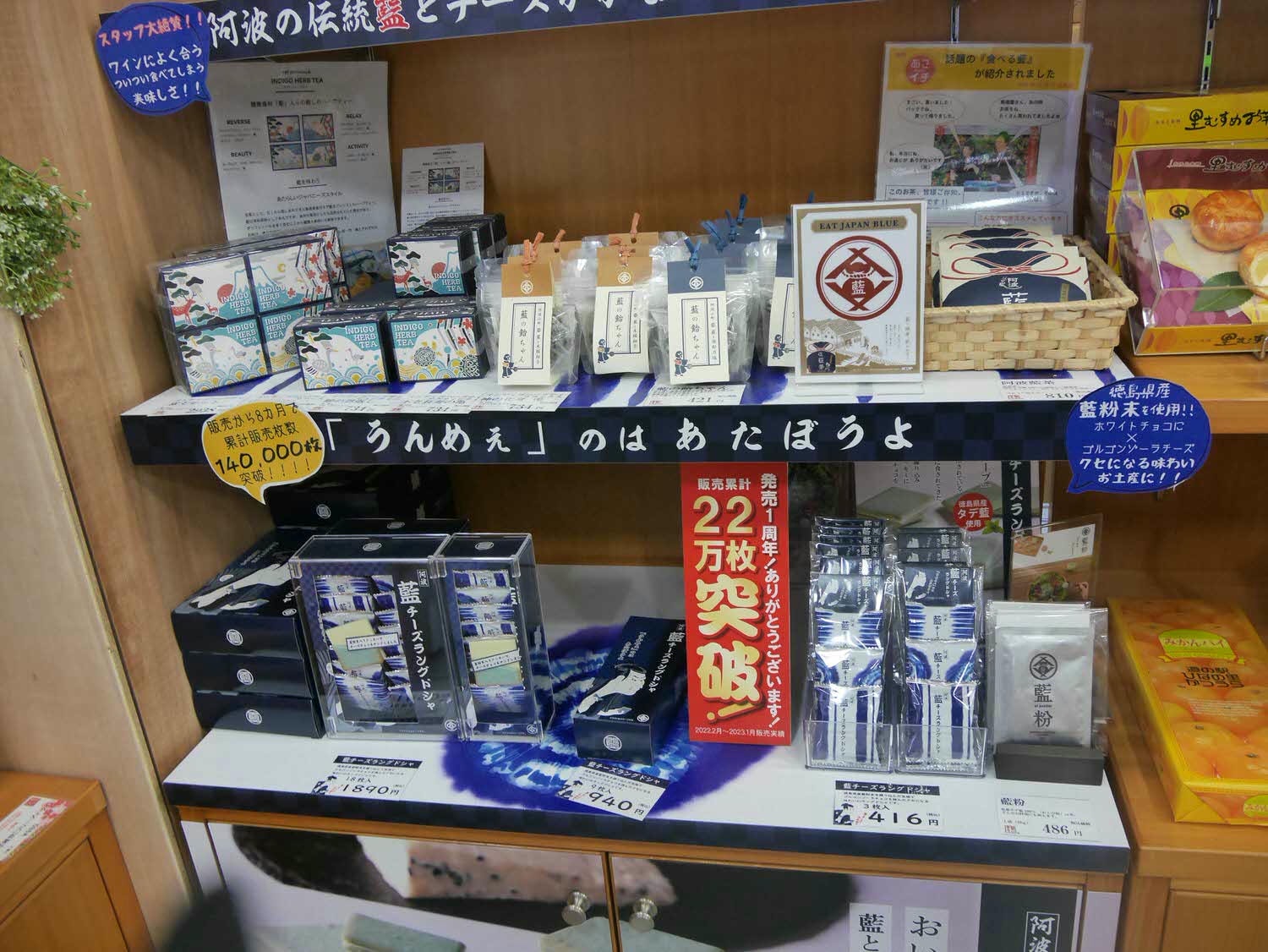 四國德島┃星宇航空包機直飛德島全記錄 仙境勝浦町賞櫻 最矮弁天山登頂 DMV鐵道路兩用車 爆買大野海苔
