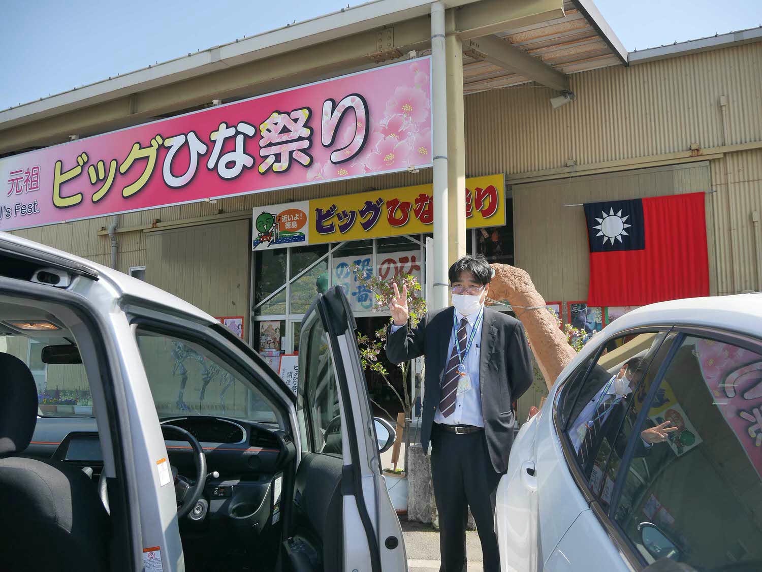 四國德島┃星宇航空包機直飛德島全記錄 仙境勝浦町賞櫻 最矮弁天山登頂 DMV鐵道路兩用車 爆買大野海苔