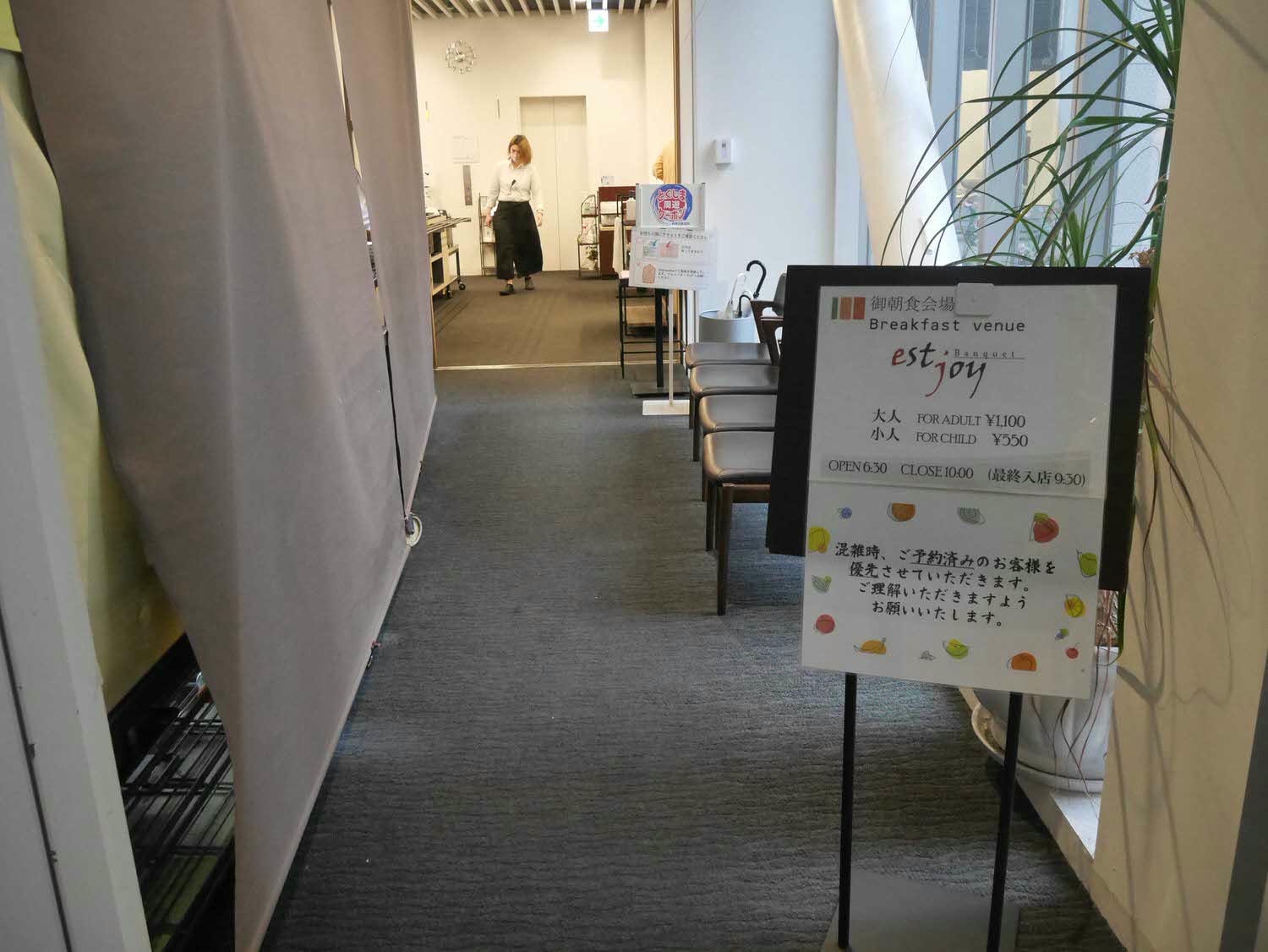 四國德島住宿┃JR德島站前「燦路都飯店」 SUNROUTE ホテルサンルート徳島 天然溫泉 早餐豐富 乾淨舒適