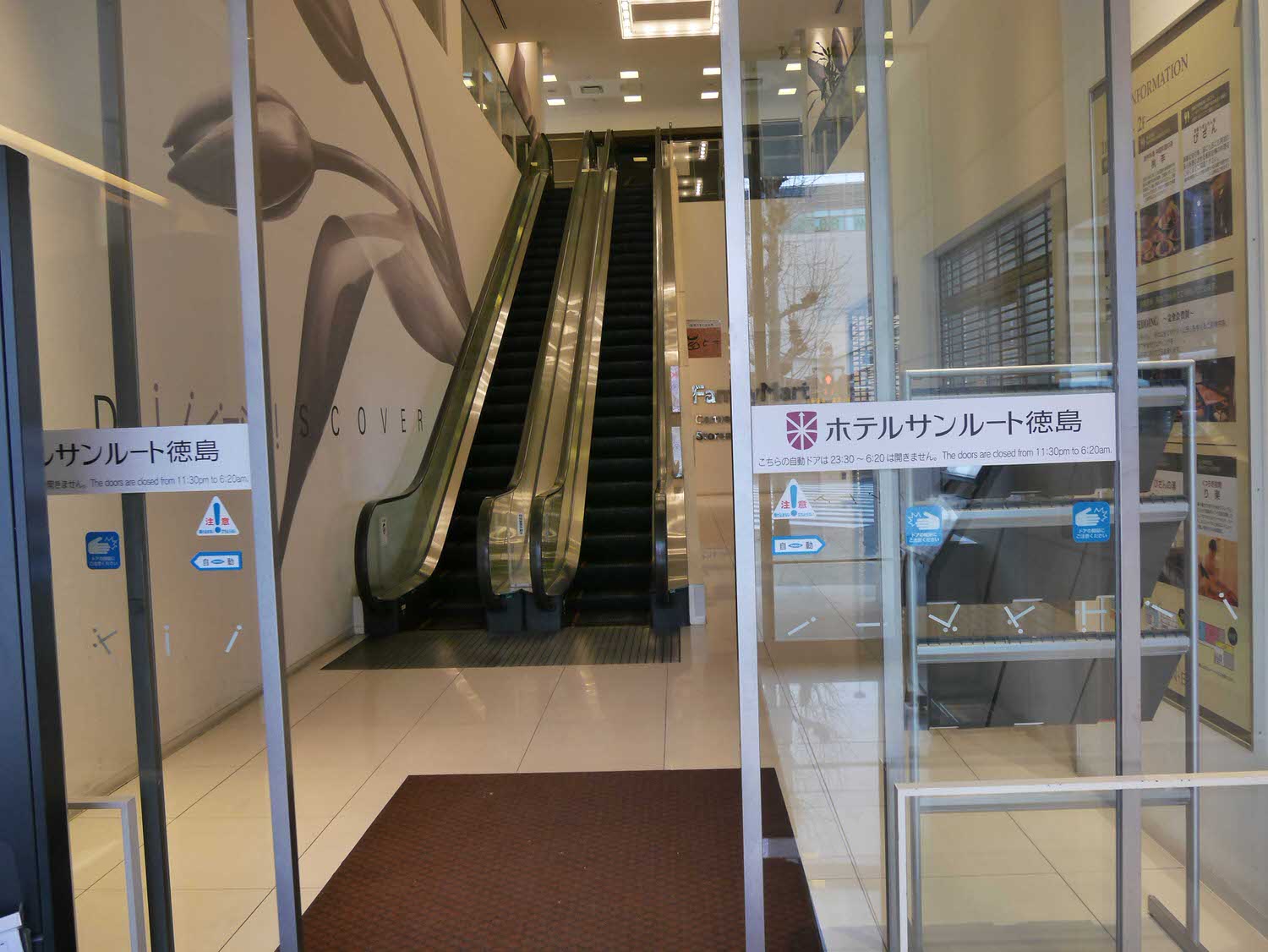 四國德島住宿┃JR德島站前「燦路都飯店」 SUNROUTE ホテルサンルート徳島 天然溫泉 早餐豐富 乾淨舒適