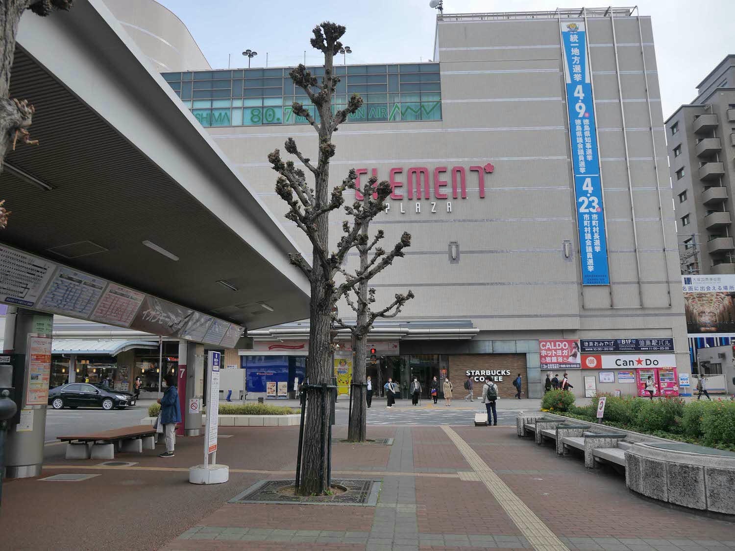 四國德島住宿┃JR德島站前「燦路都飯店」 SUNROUTE ホテルサンルート徳島 天然溫泉 早餐豐富 乾淨舒適