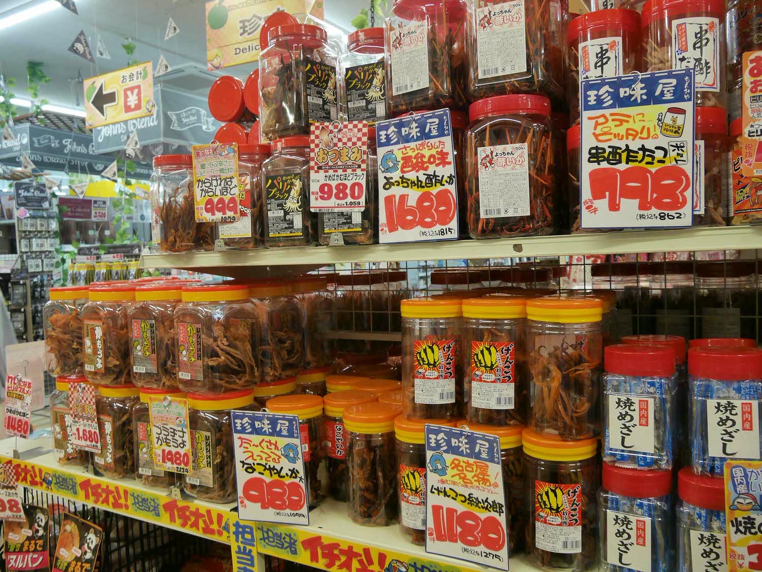 四國德島購物┃德島市特大型MEGA「唐吉訶德」電器超市複合式 凌晨三點 MEGAドン・キホーテ徳島店