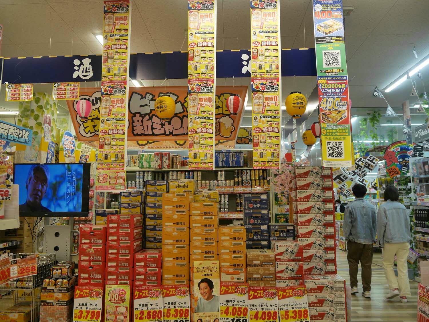 四國德島購物┃德島市特大型MEGA「唐吉訶德」電器超市複合式 凌晨三點 MEGAドン・キホーテ徳島店