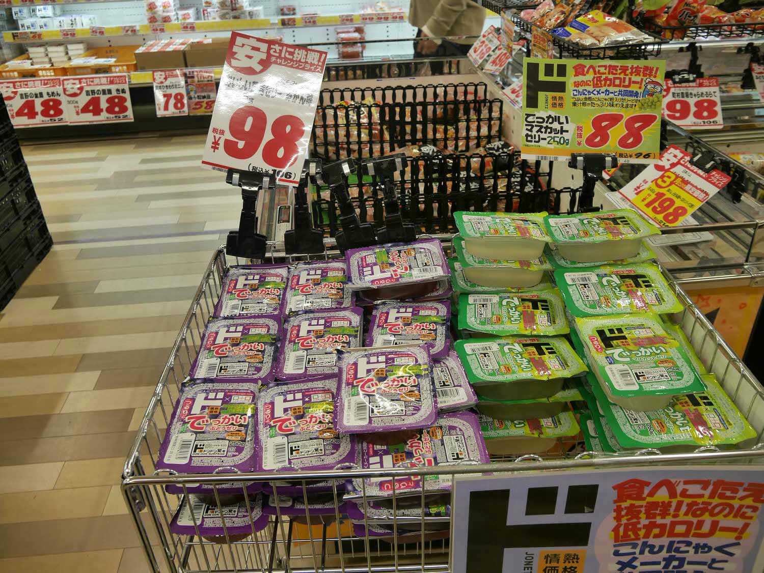 四國德島購物┃德島市特大型MEGA「唐吉訶德」電器超市複合式 凌晨三點 MEGAドン・キホーテ徳島店