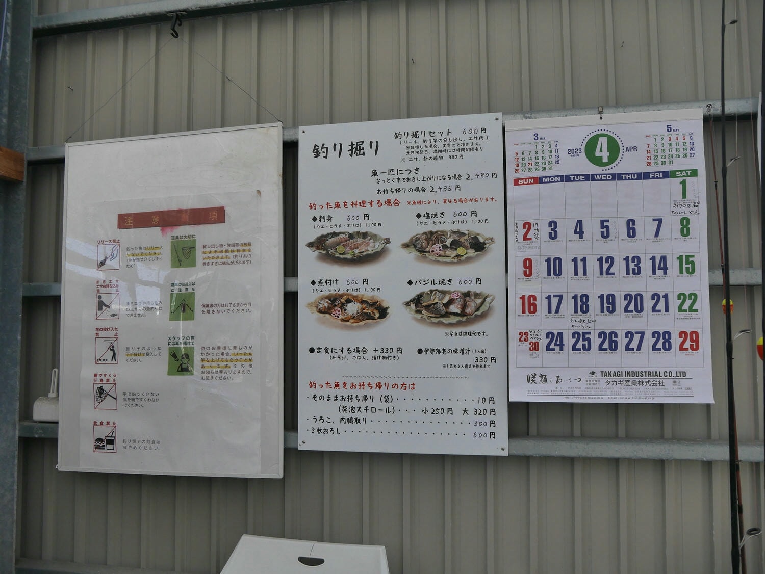 四國德島餐廳┃四國最好玩釣魚餐廳 德島新鮮納得市定食燒烤複合式/徳島新鮮なっとく市 海景超美 近永旺購物德島港 - 第37張圖 四國德島餐廳┃四國最好玩釣魚餐廳 德島新鮮納得市定食燒烤複合式/徳島新鮮なっとく市 海景超美 近永旺購物德島港