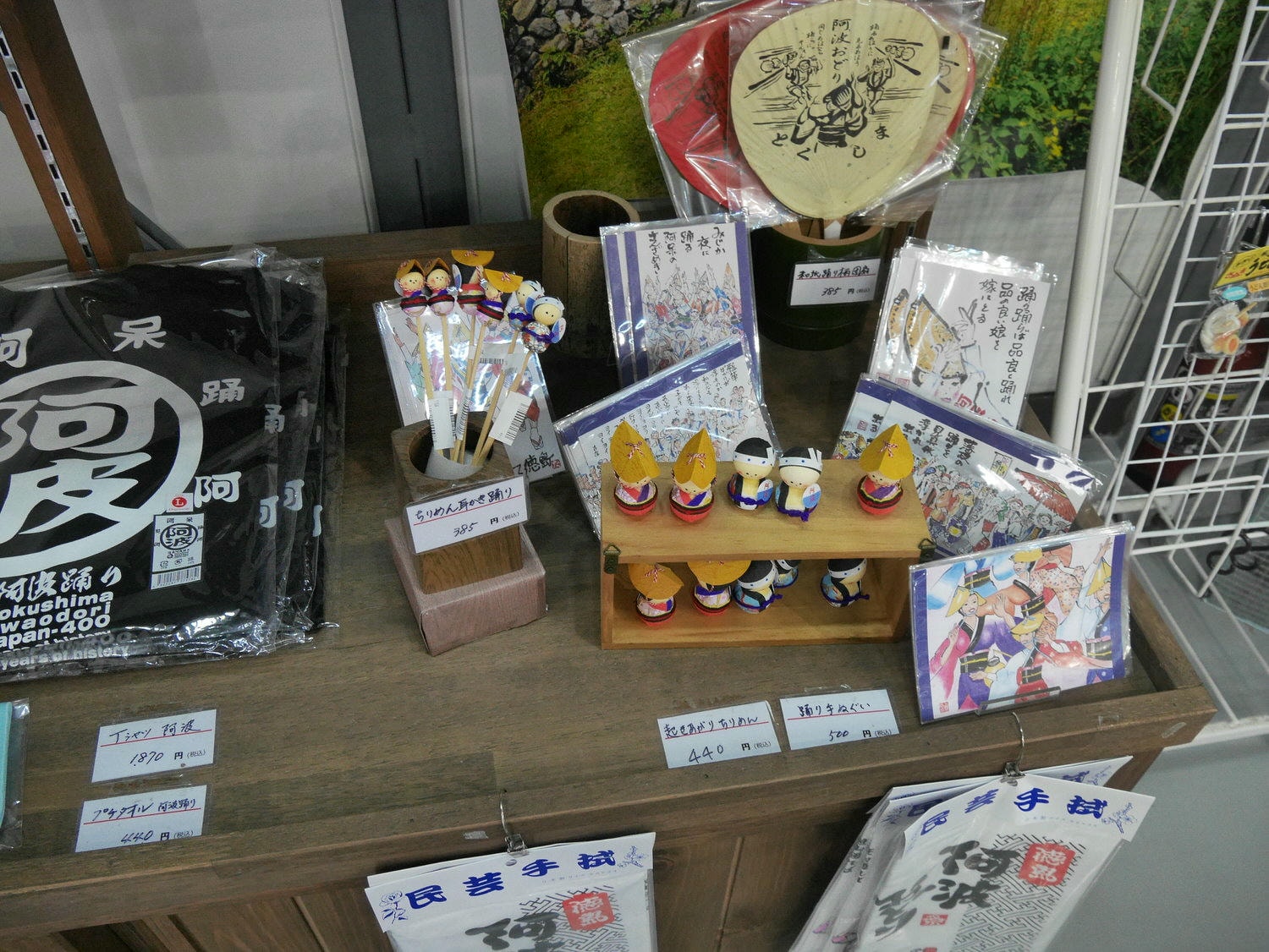 四國德島餐廳┃四國最好玩釣魚餐廳 德島新鮮納得市定食燒烤複合式/徳島新鮮なっとく市 海景超美 近永旺購物德島港 - 第47張圖 四國德島餐廳┃四國最好玩釣魚餐廳 德島新鮮納得市定食燒烤複合式/徳島新鮮なっとく市 海景超美 近永旺購物德島港