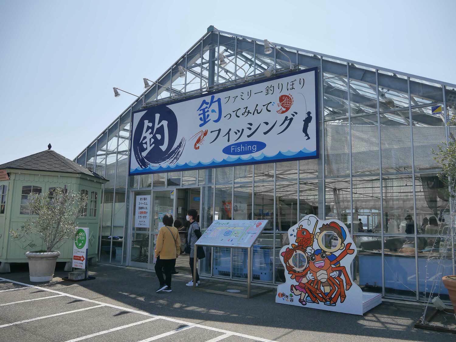 四國德島餐廳┃四國最好玩釣魚餐廳 德島新鮮納得市定食燒烤複合式/徳島新鮮なっとく市 海景超美 近永旺購物德島港 - 第3張圖 四國德島餐廳┃四國最好玩釣魚餐廳 德島新鮮納得市定食燒烤複合式/徳島新鮮なっとく市 海景超美 近永旺購物德島港