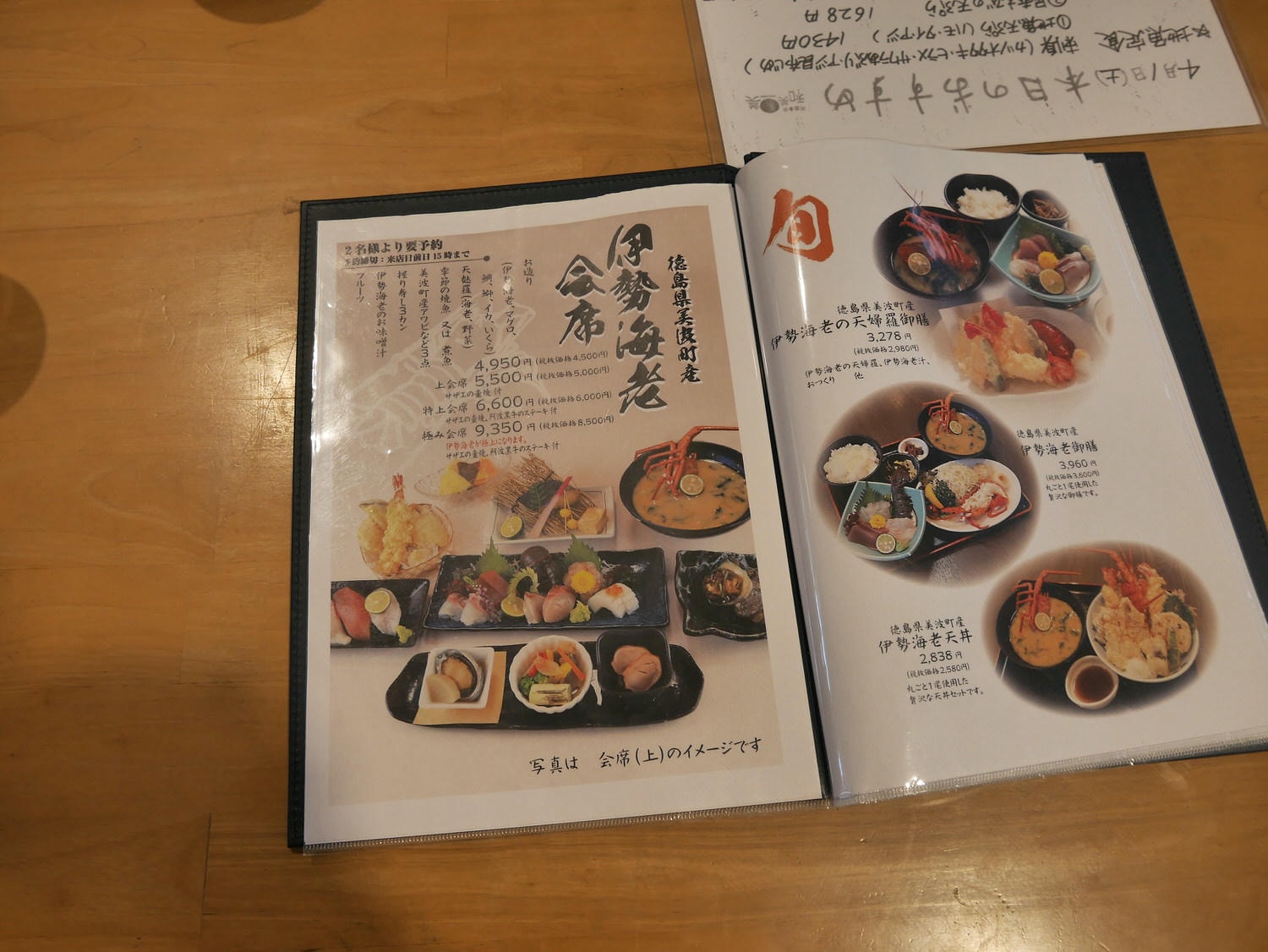 四國德島餐廳┃四國最好玩釣魚餐廳 德島新鮮納得市定食燒烤複合式/徳島新鮮なっとく市 海景超美 近永旺購物德島港 - 第13張圖 四國德島餐廳┃四國最好玩釣魚餐廳 德島新鮮納得市定食燒烤複合式/徳島新鮮なっとく市 海景超美 近永旺購物德島港