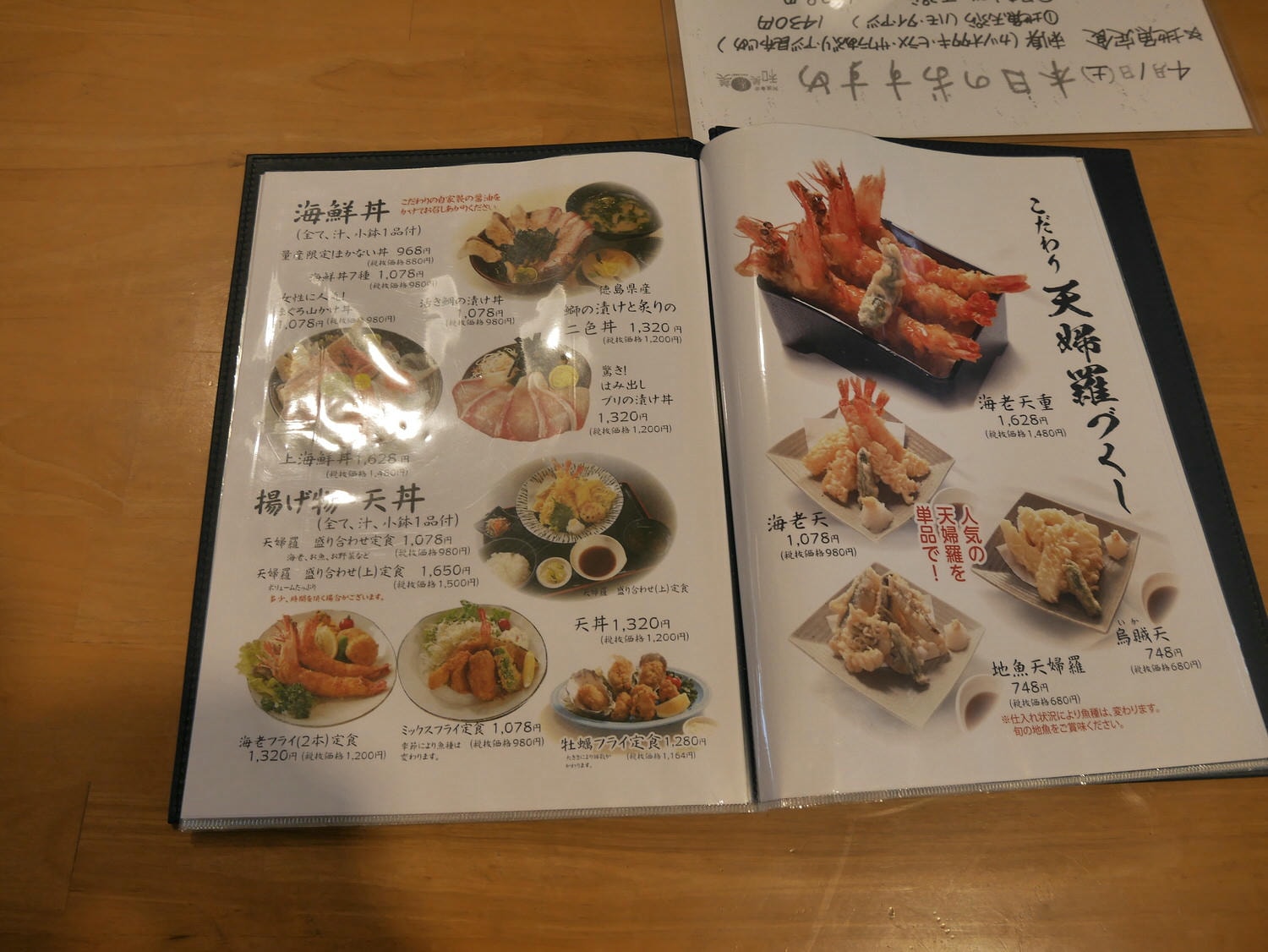 四國德島餐廳┃四國最好玩釣魚餐廳 德島新鮮納得市定食燒烤複合式/徳島新鮮なっとく市 海景超美 近永旺購物德島港 - 第12張圖 四國德島餐廳┃四國最好玩釣魚餐廳 德島新鮮納得市定食燒烤複合式/徳島新鮮なっとく市 海景超美 近永旺購物德島港