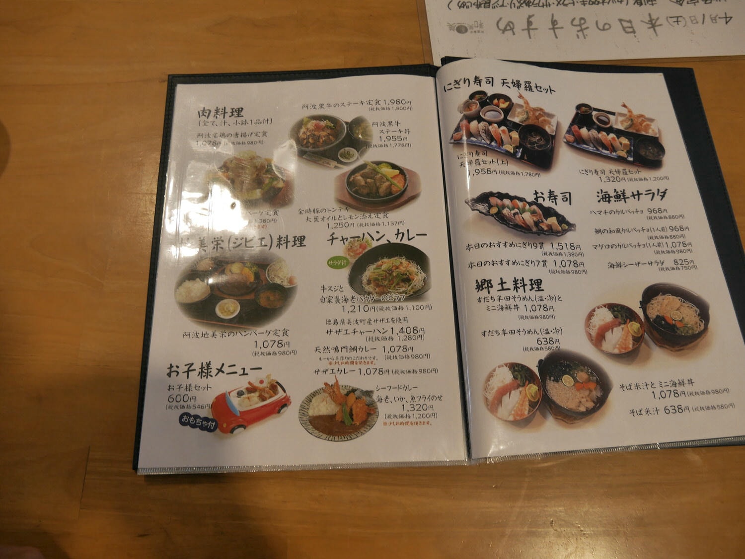 四國德島餐廳┃四國最好玩釣魚餐廳 德島新鮮納得市定食燒烤複合式/徳島新鮮なっとく市 海景超美 近永旺購物德島港 - 第11張圖 四國德島餐廳┃四國最好玩釣魚餐廳 德島新鮮納得市定食燒烤複合式/徳島新鮮なっとく市 海景超美 近永旺購物德島港