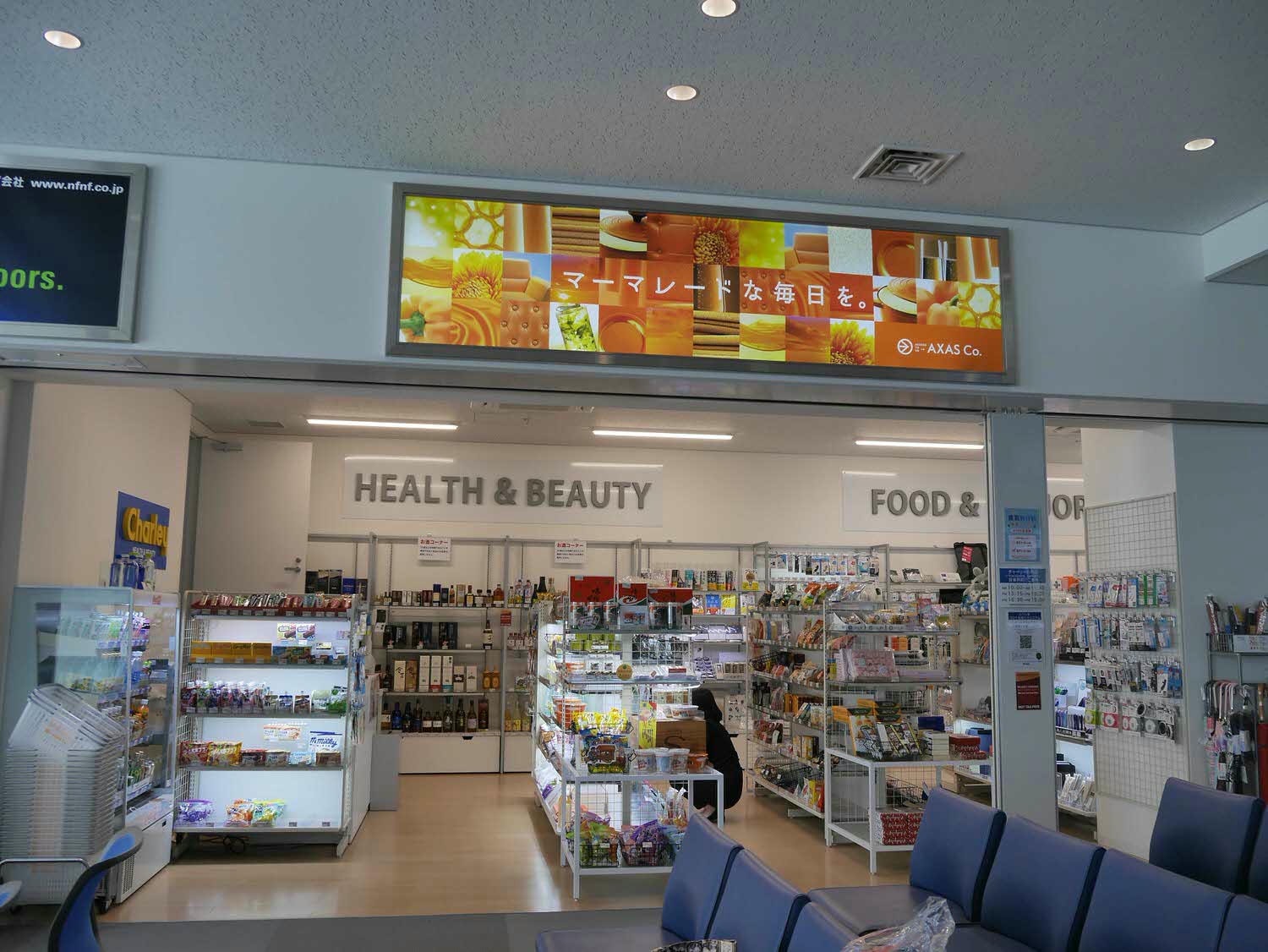 四國德島┃星宇航空包機直飛德島全記錄 仙境勝浦町賞櫻 最矮弁天山登頂 DMV鐵道路兩用車 爆買大野海苔