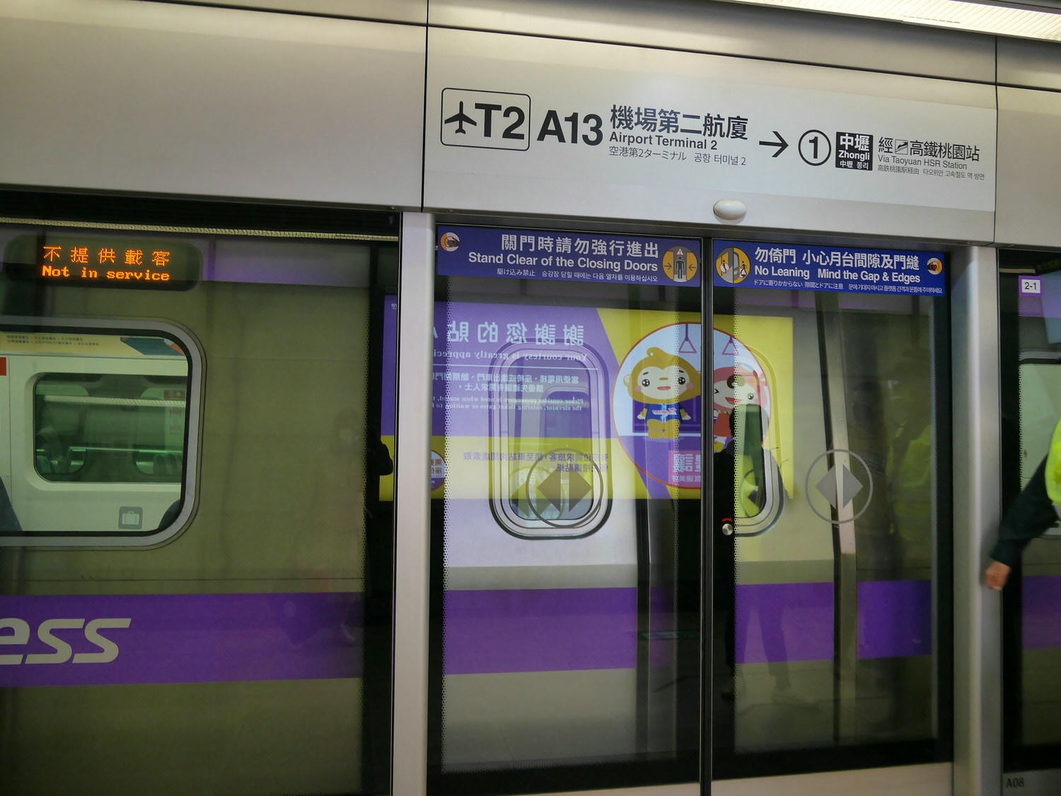 四國德島┃星宇航空包機直飛德島全記錄 仙境勝浦町賞櫻 最矮弁天山登頂 DMV鐵道路兩用車 爆買大野海苔