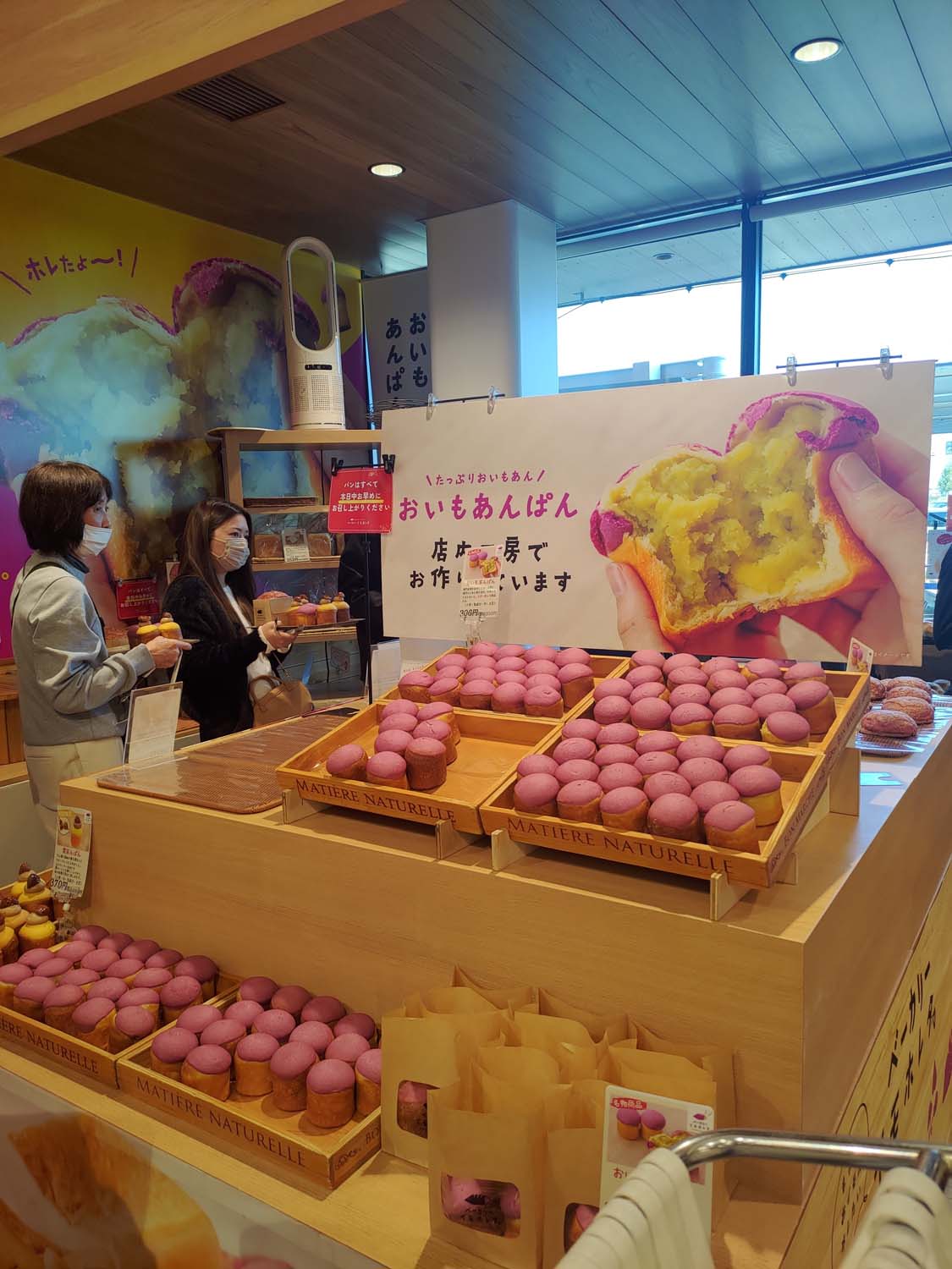德島購物┃更新)四國最大伴手禮 庫魯庫魯Kurukurunaruto (道の駅くるくるなると)鳴門道之站餐廳 網美巨大金時地瓜 - 第70張圖 德島購物┃更新)四國最大伴手禮 庫魯庫魯Kurukurunaruto (道の駅くるくるなると)鳴門道之站餐廳 網美巨大金時地瓜