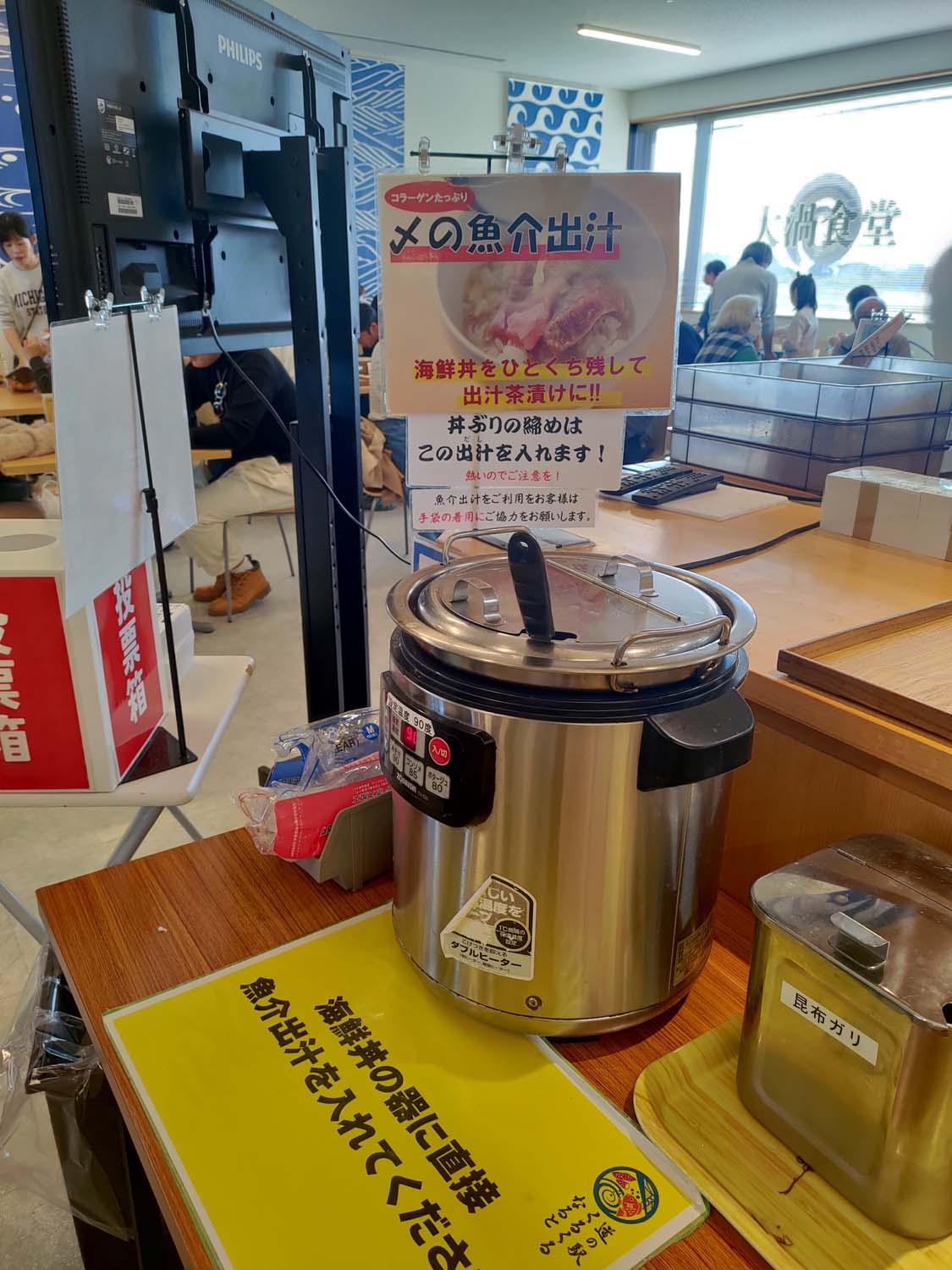 德島購物┃更新)四國最大伴手禮 庫魯庫魯Kurukurunaruto (道の駅くるくるなると)鳴門道之站餐廳 網美巨大金時地瓜 - 第64張圖 德島購物┃更新)四國最大伴手禮 庫魯庫魯Kurukurunaruto (道の駅くるくるなると)鳴門道之站餐廳 網美巨大金時地瓜