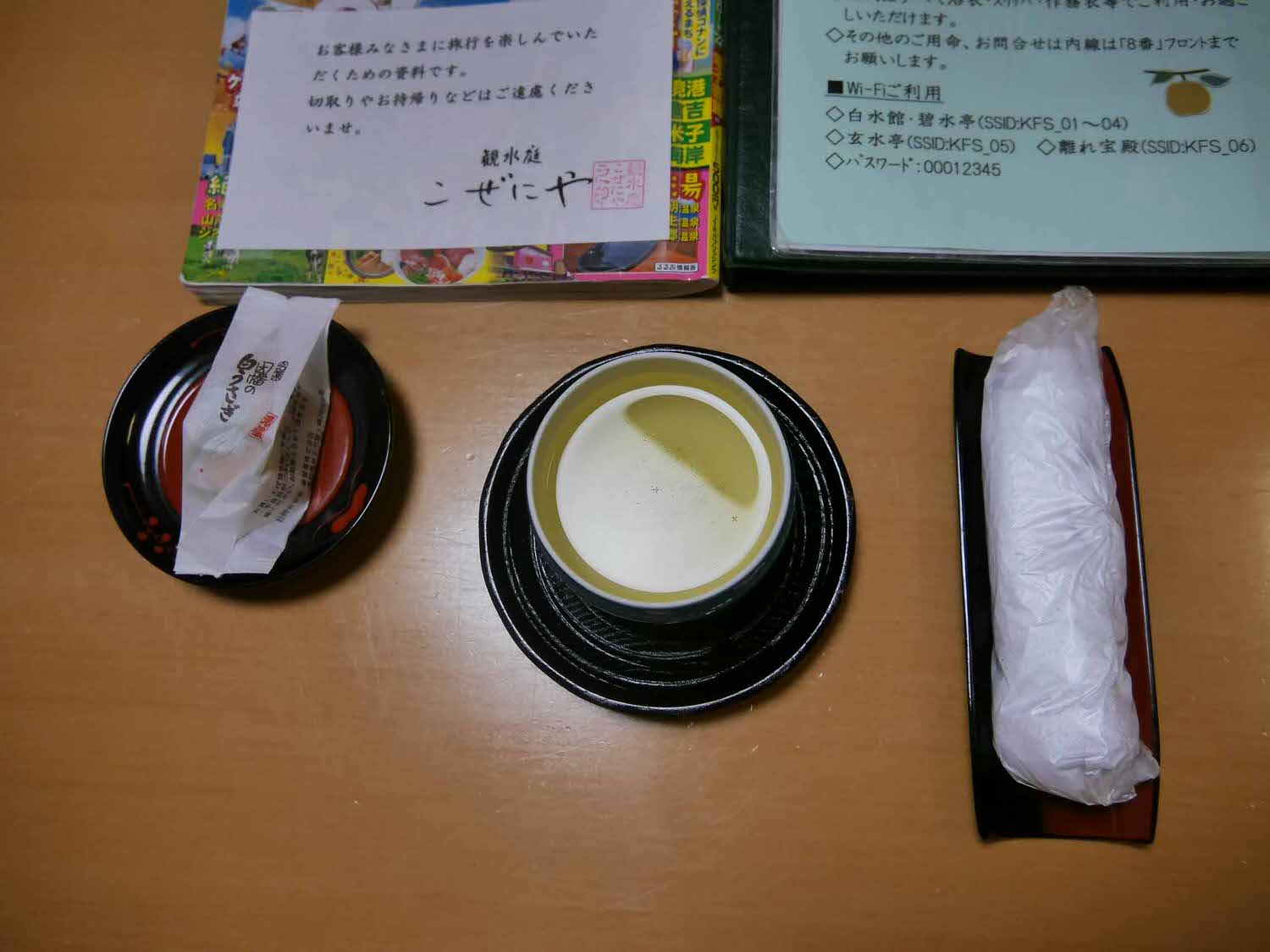 鳥取住宿┃日式傳統旅館「觀水庭 KOZENIYA」 JR鳥取站走10分 天然溫泉日式庭園 楓紅超美(圖多)こぜにや