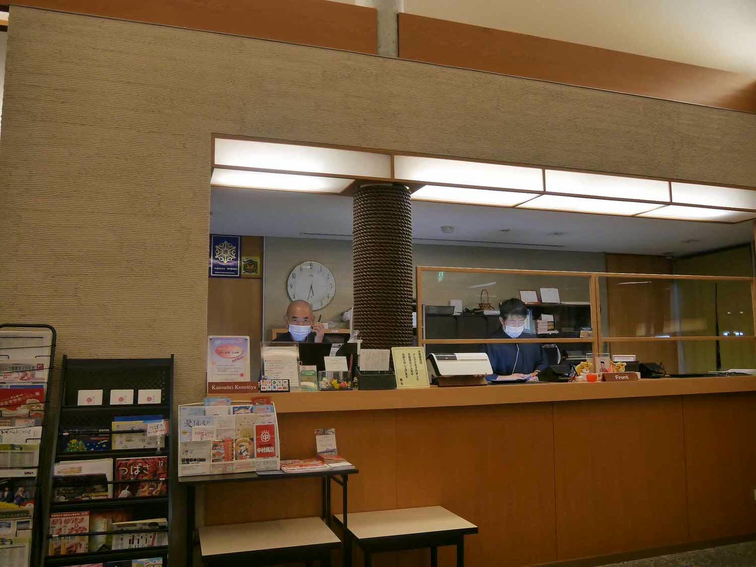 鳥取住宿┃日式傳統旅館「觀水庭 KOZENIYA」 JR鳥取站走10分 天然溫泉日式庭園 楓紅超美(圖多)こぜにや