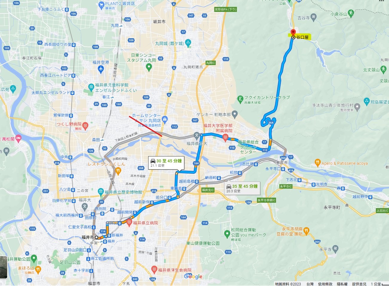 北陸福井┃百年老店「谷口屋」日本第一好吃油炸豆腐(竹田の油揚げ)拌蘿蔔泥超清爽 山區冬雪 福井名物