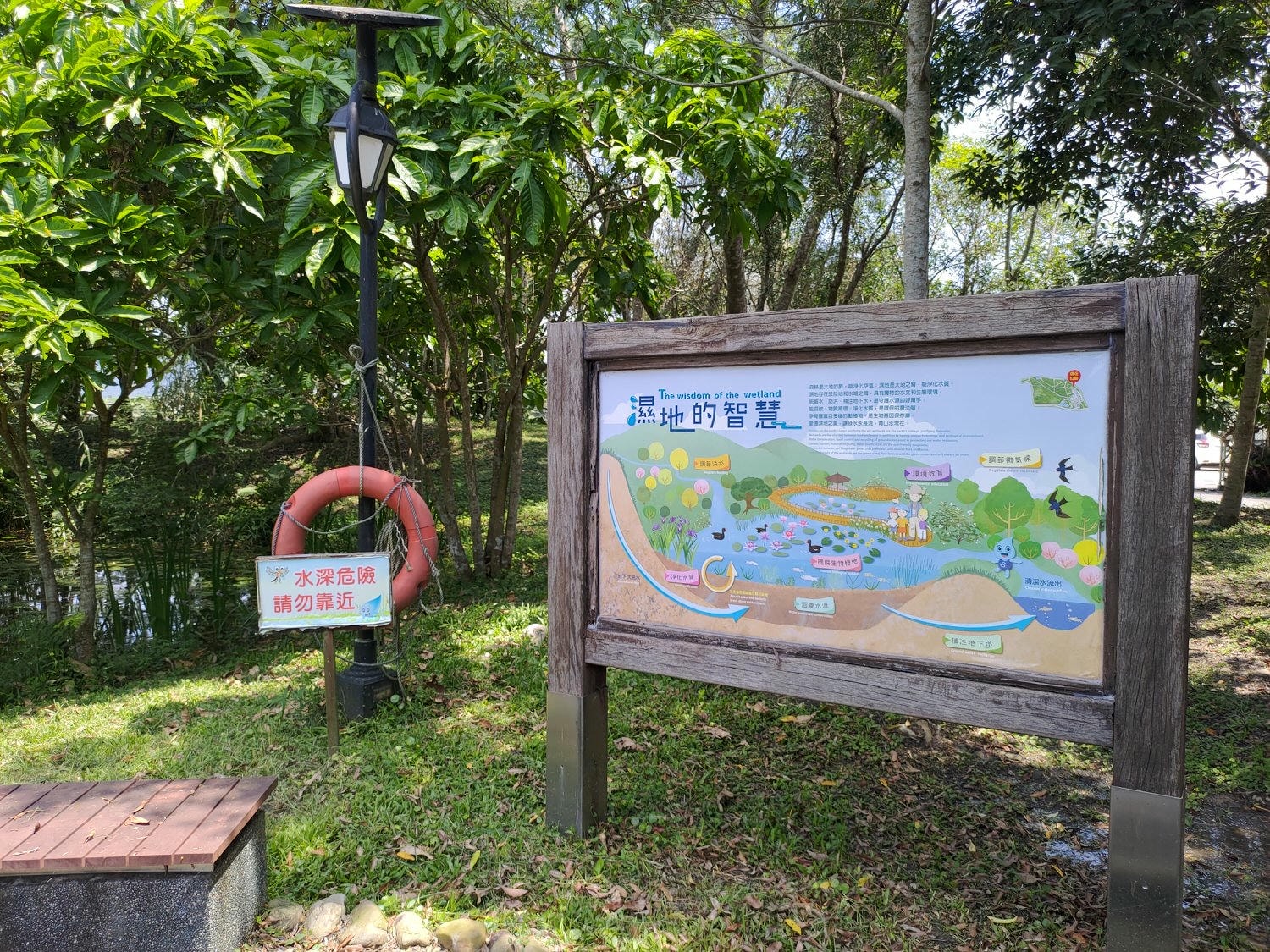 宜蘭員山┃水的故鄉「深溝水源生態園區‐自來水公司」認識水資源淨水場 23公頃森林園區 親子網美拍照 - 第29張圖 宜蘭員山┃水的故鄉「深溝水源生態園區‐自來水公司」認識水資源淨水場 23公頃森林園區 親子網美拍照