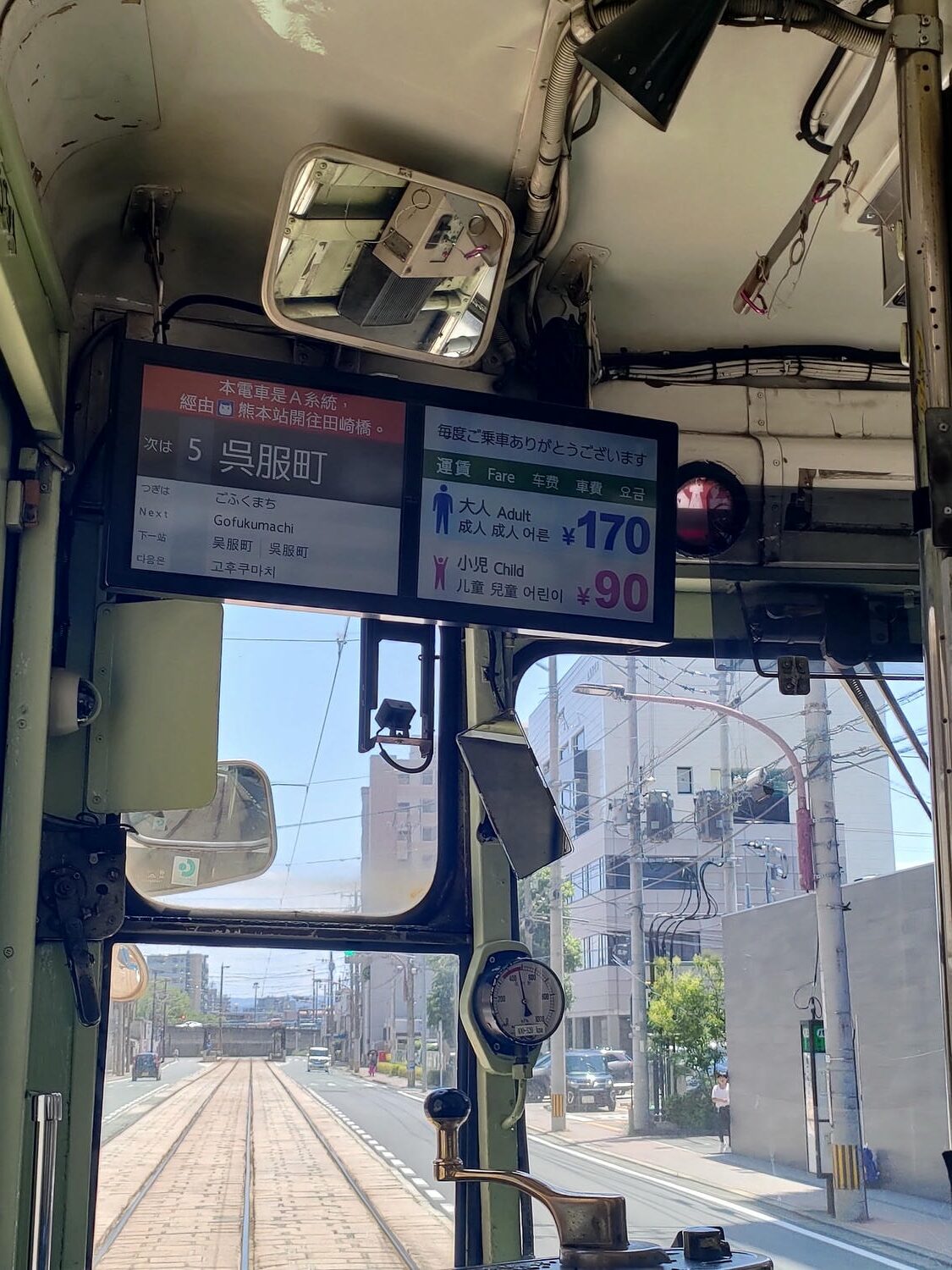 熊本交通┃熊本市路面電車一日票500圓無限搭乘重點整理 JR熊本站買票 collection和美都租和服浴衣搭電車