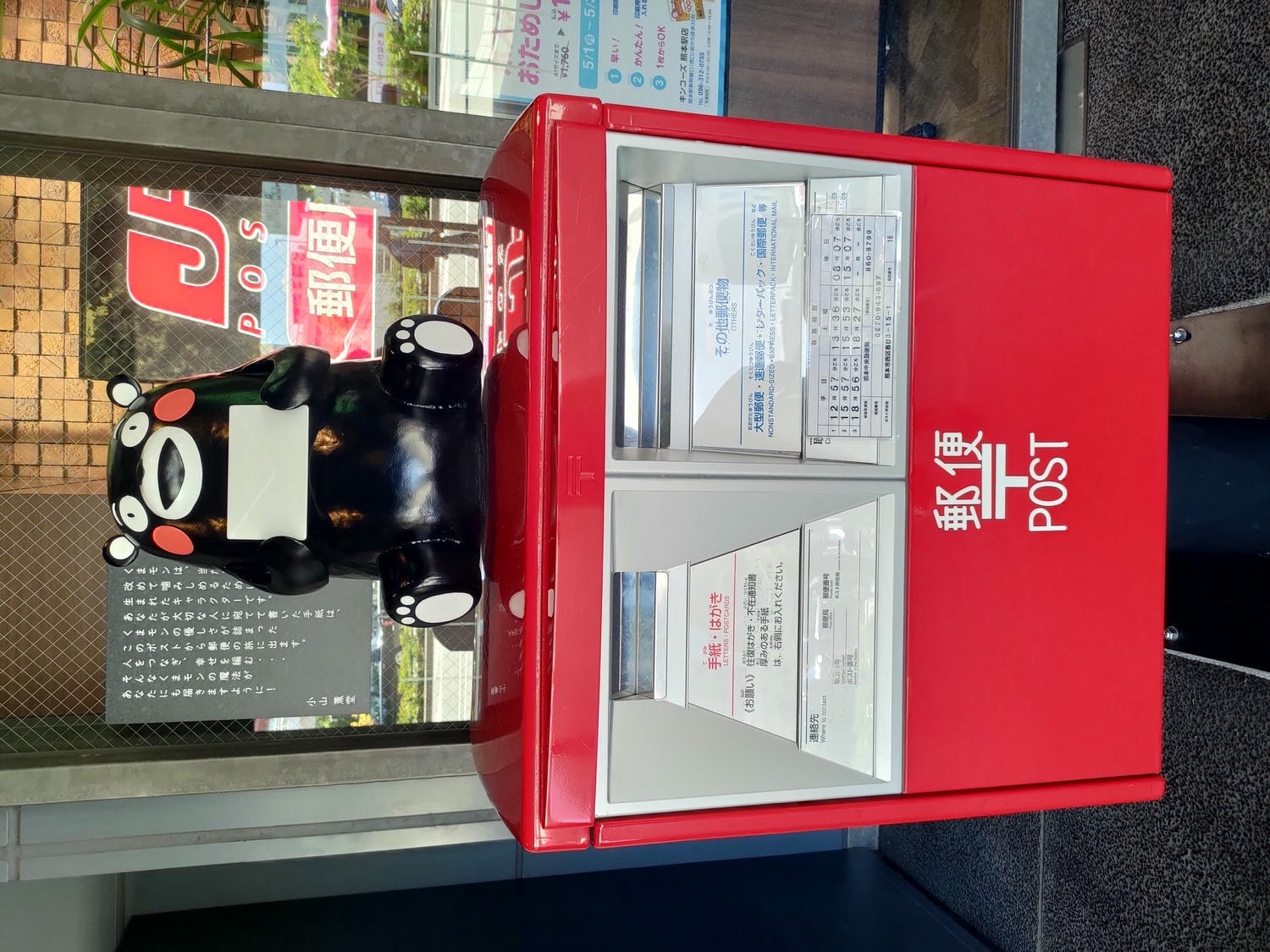 熊本交通┃熊本市路面電車一日票500圓無限搭乘重點整理 JR熊本站買票 collection和美都租和服浴衣搭電車