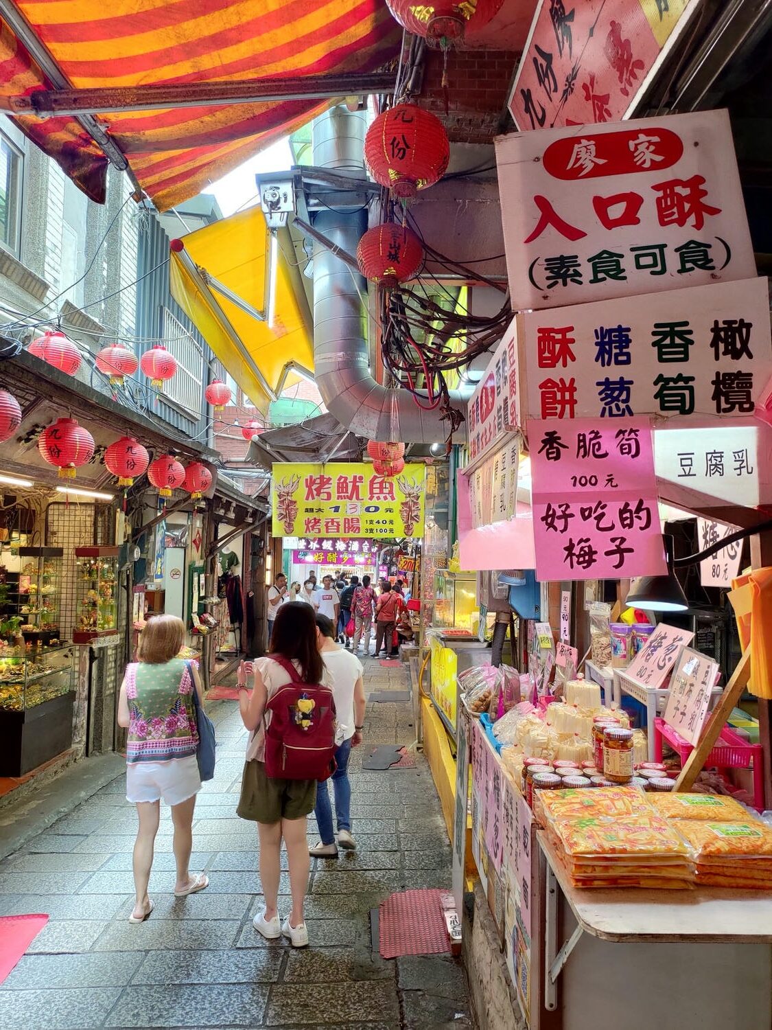新北瑞芳┃2023九份老街復活超熱鬧吃芋粿! 一人で観光再開の九份老街散策~阿妹茶楼大人気