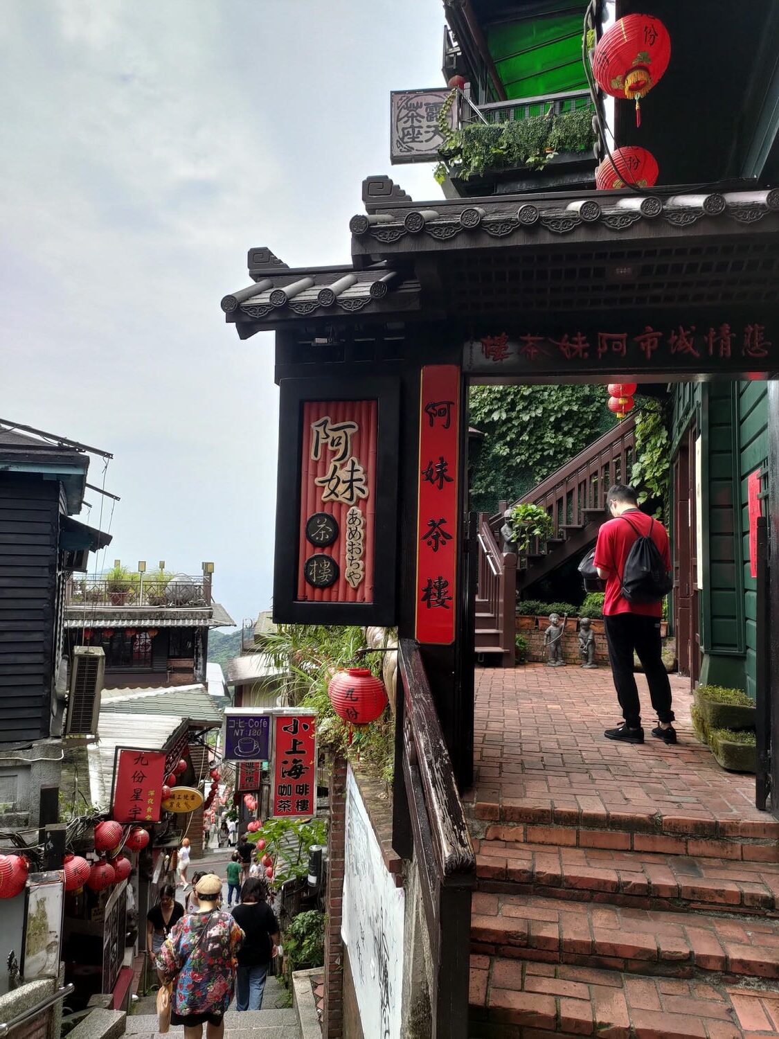 新北瑞芳┃2023九份老街復活超熱鬧吃芋粿! 一人で観光再開の九份老街散策~阿妹茶楼大人気
