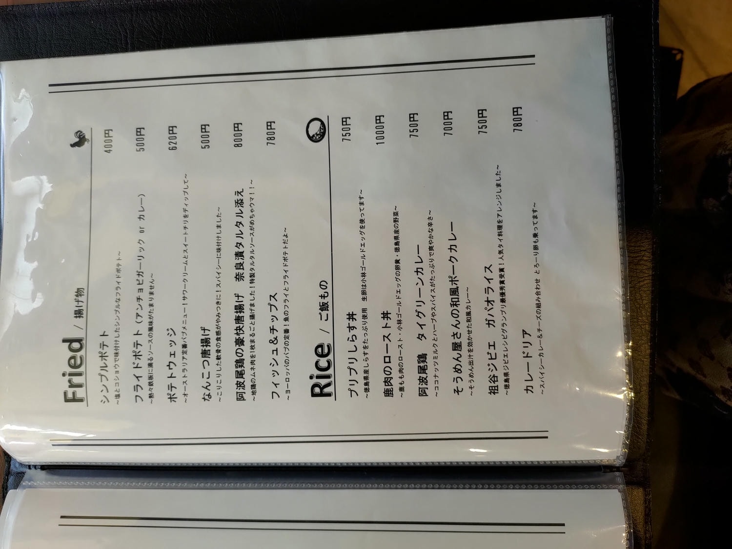 德島住宿┃老街古民家高級旅宿「4S Stay阿波池田本町通」一日限二組包棟 JR四國直營 站前走7分超市藥粧一站大步危