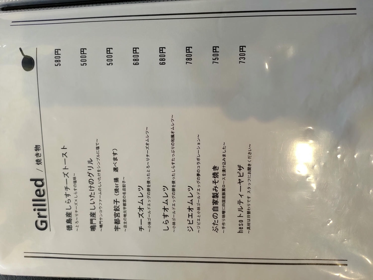 德島住宿┃老街古民家高級旅宿「4S Stay阿波池田本町通」一日限二組包棟 JR四國直營 站前走7分超市藥粧一站大步危