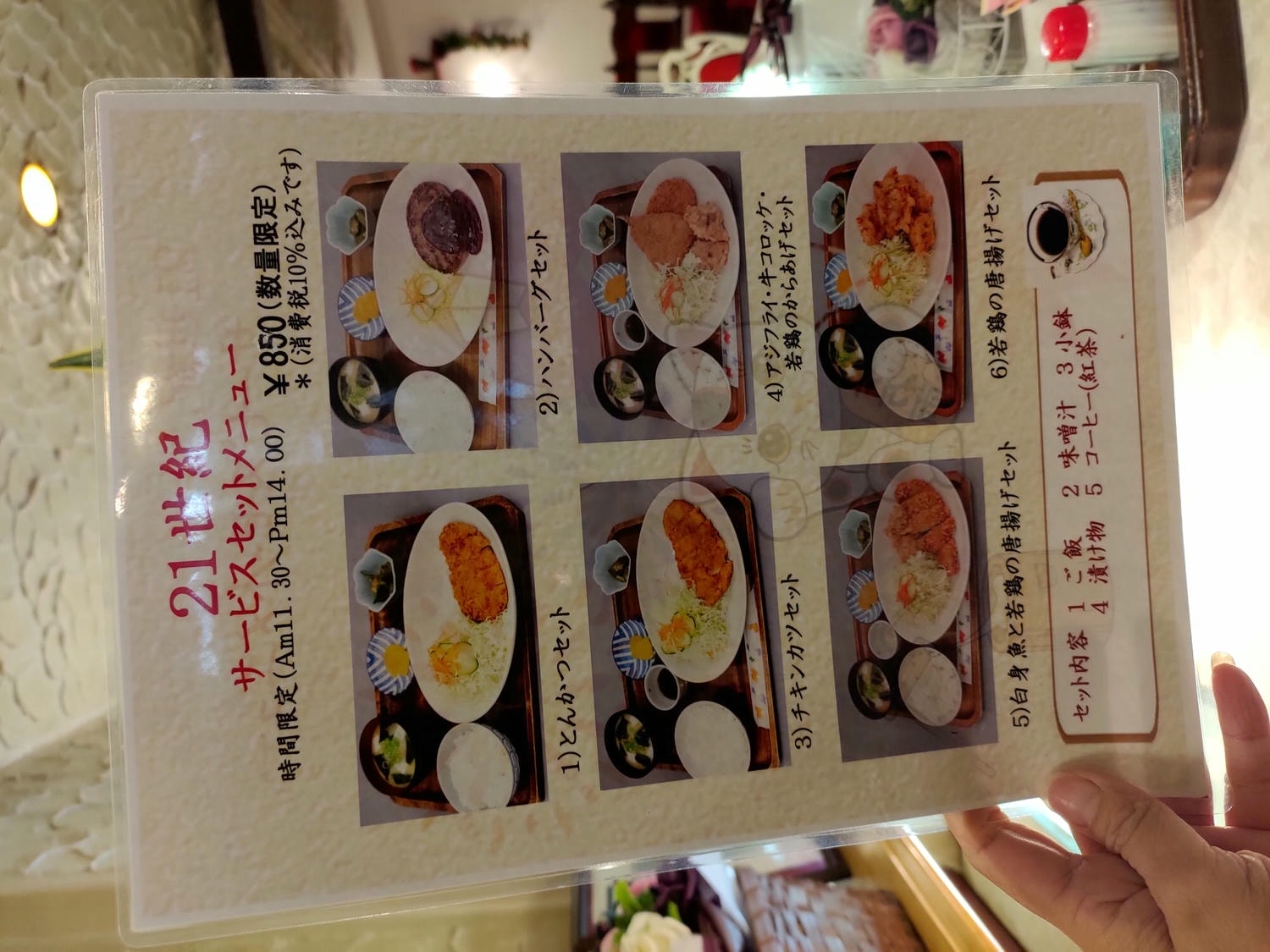 德島住宿┃老街古民家高級旅宿「4S Stay阿波池田本町通」一日限二組包棟 JR四國直營 站前走7分超市藥粧一站大步危