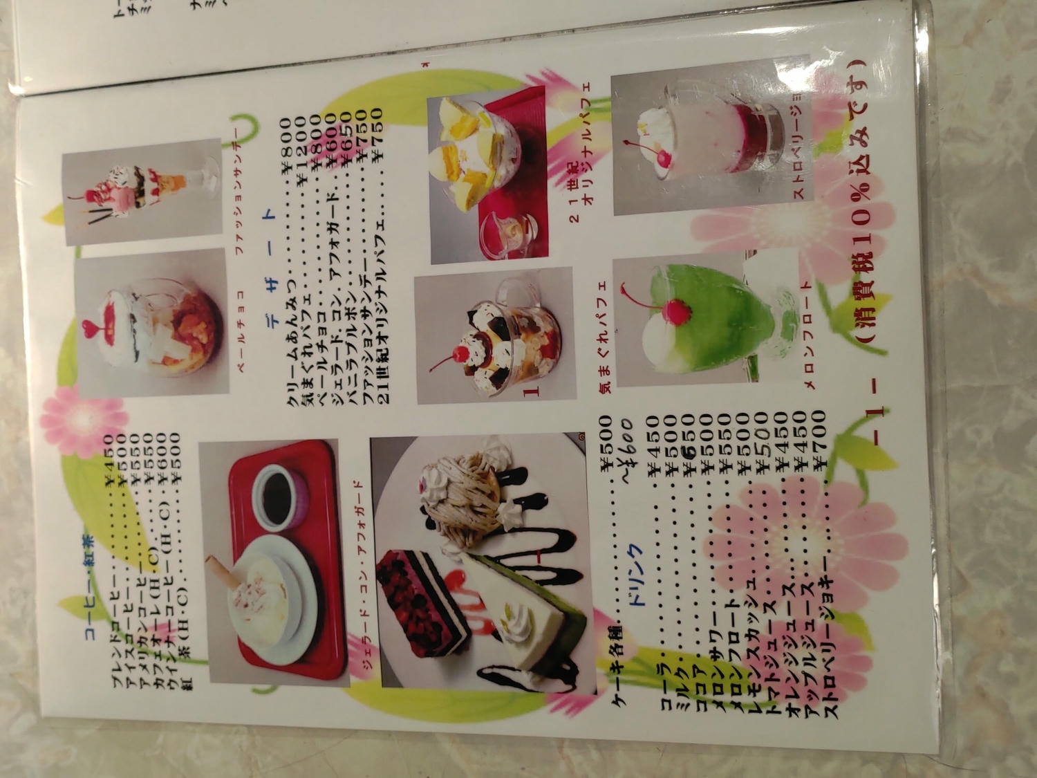 德島住宿┃老街古民家高級旅宿「4S Stay阿波池田本町通」一日限二組包棟 JR四國直營 站前走7分超市藥粧一站大步危