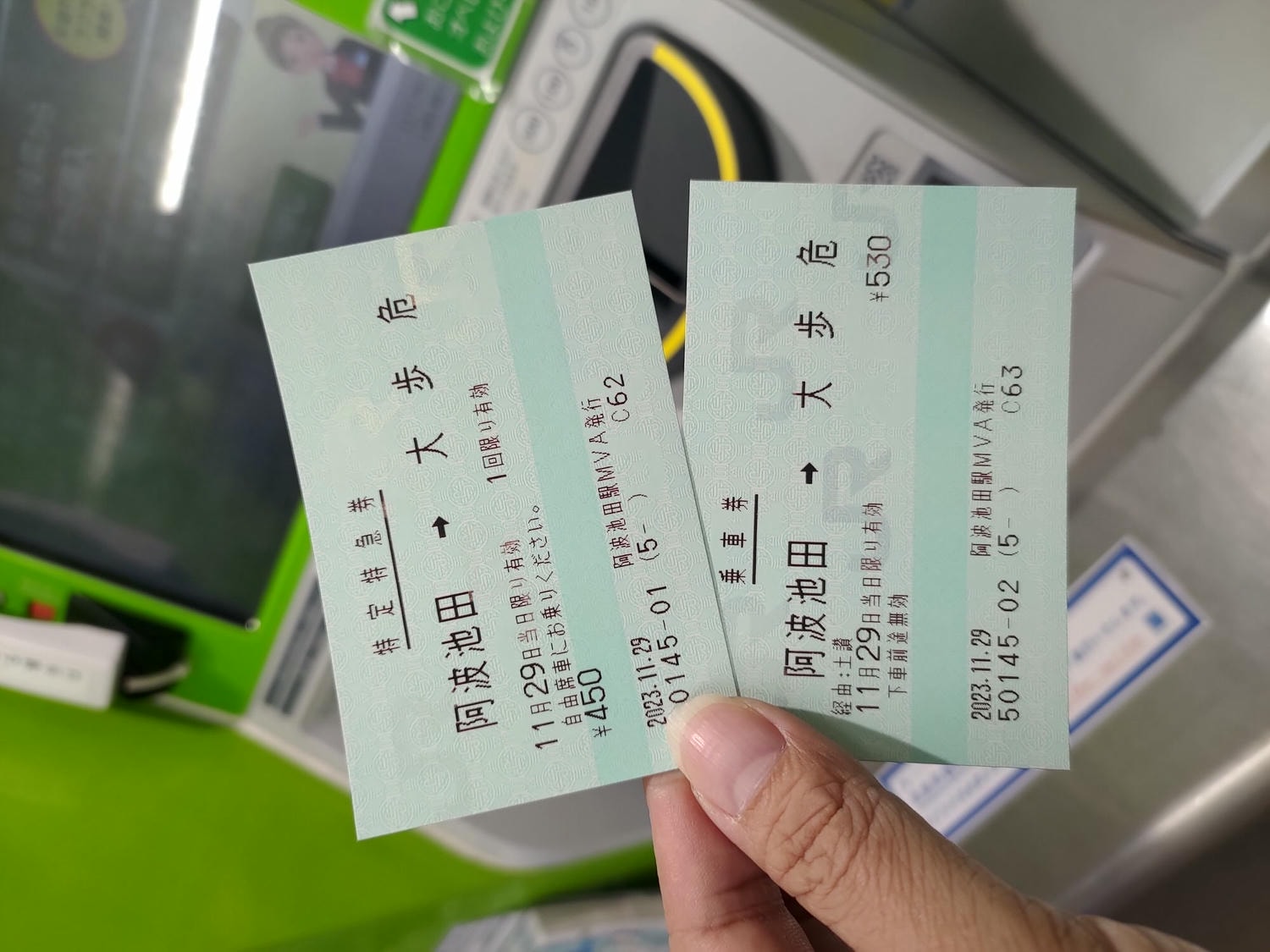 德島住宿┃老街古民家高級旅宿「4S Stay阿波池田本町通」一日限二組包棟 JR四國直營 站前走7分超市藥粧一站大步危