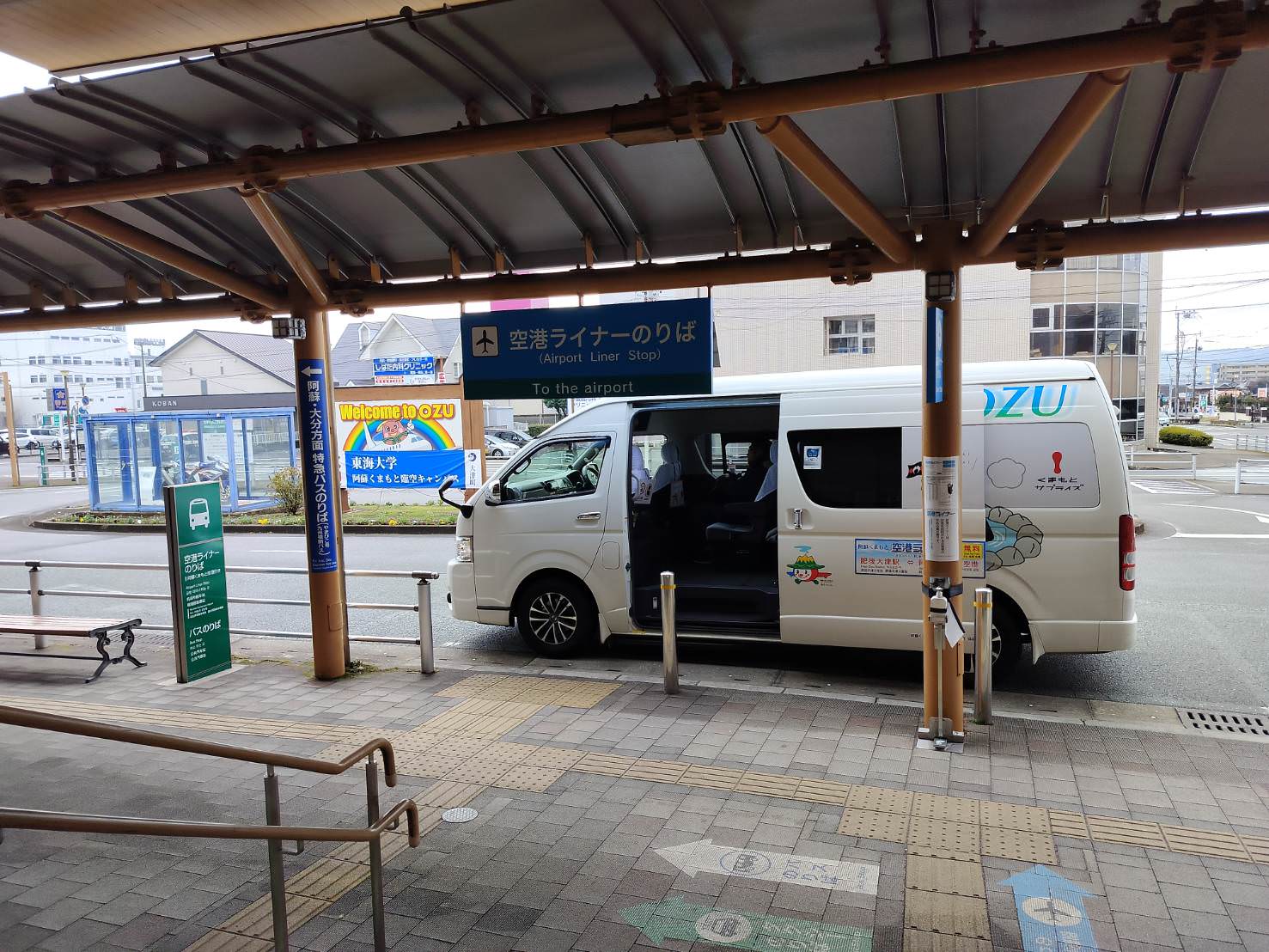 熊本自由行┃更新)阿蘇熊本機場交通整理 利木津巴士1小時到JR熊本 特快45分到市區 免費接駁車JR肥後大津站 星宇華航直飛 - 第53張圖 熊本自由行┃更新)阿蘇熊本機場交通整理 利木津巴士1小時到JR熊本 特快45分到市區 免費接駁車JR肥後大津站 星宇華航直飛